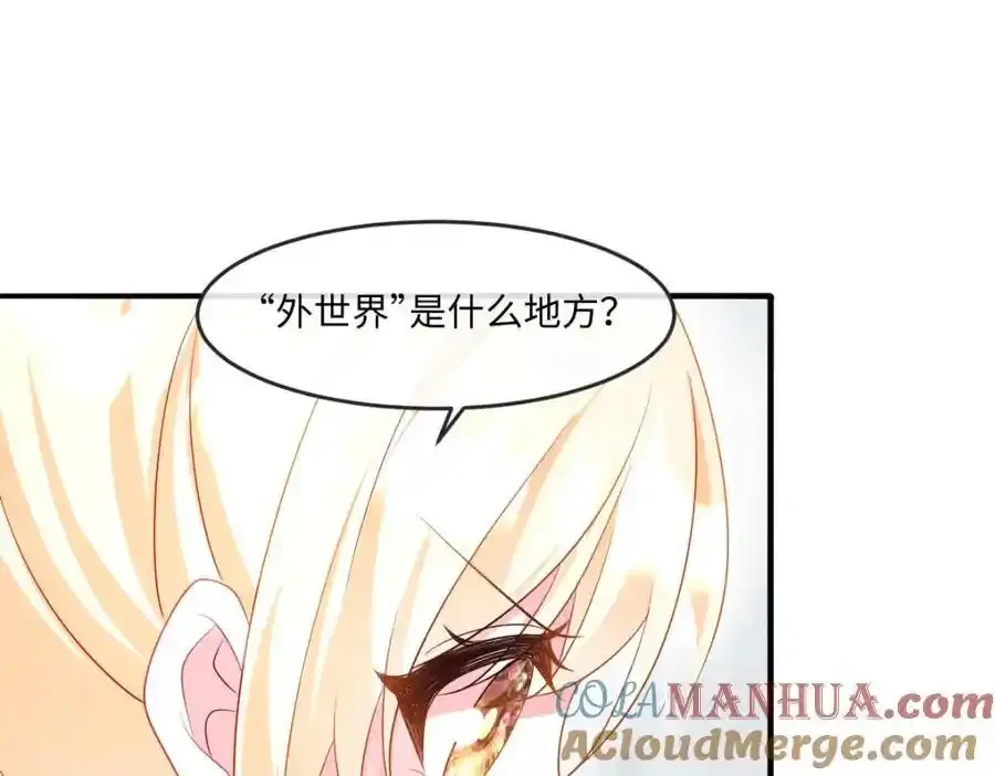 第34话 中级魔法36