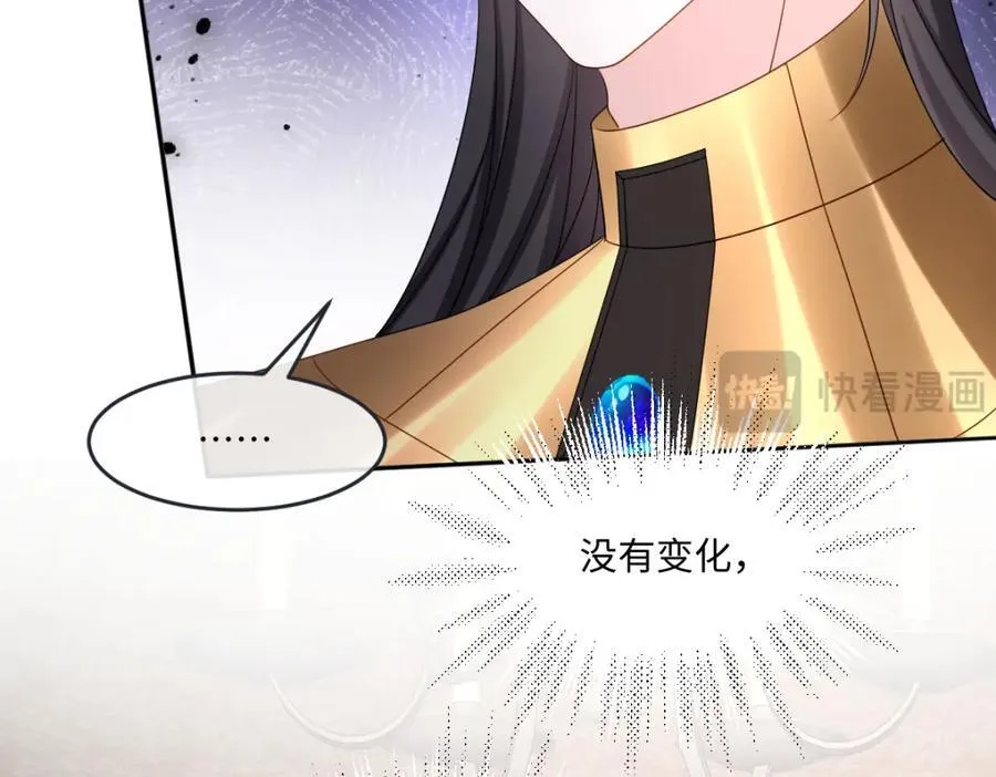 第42话 疑云重重7