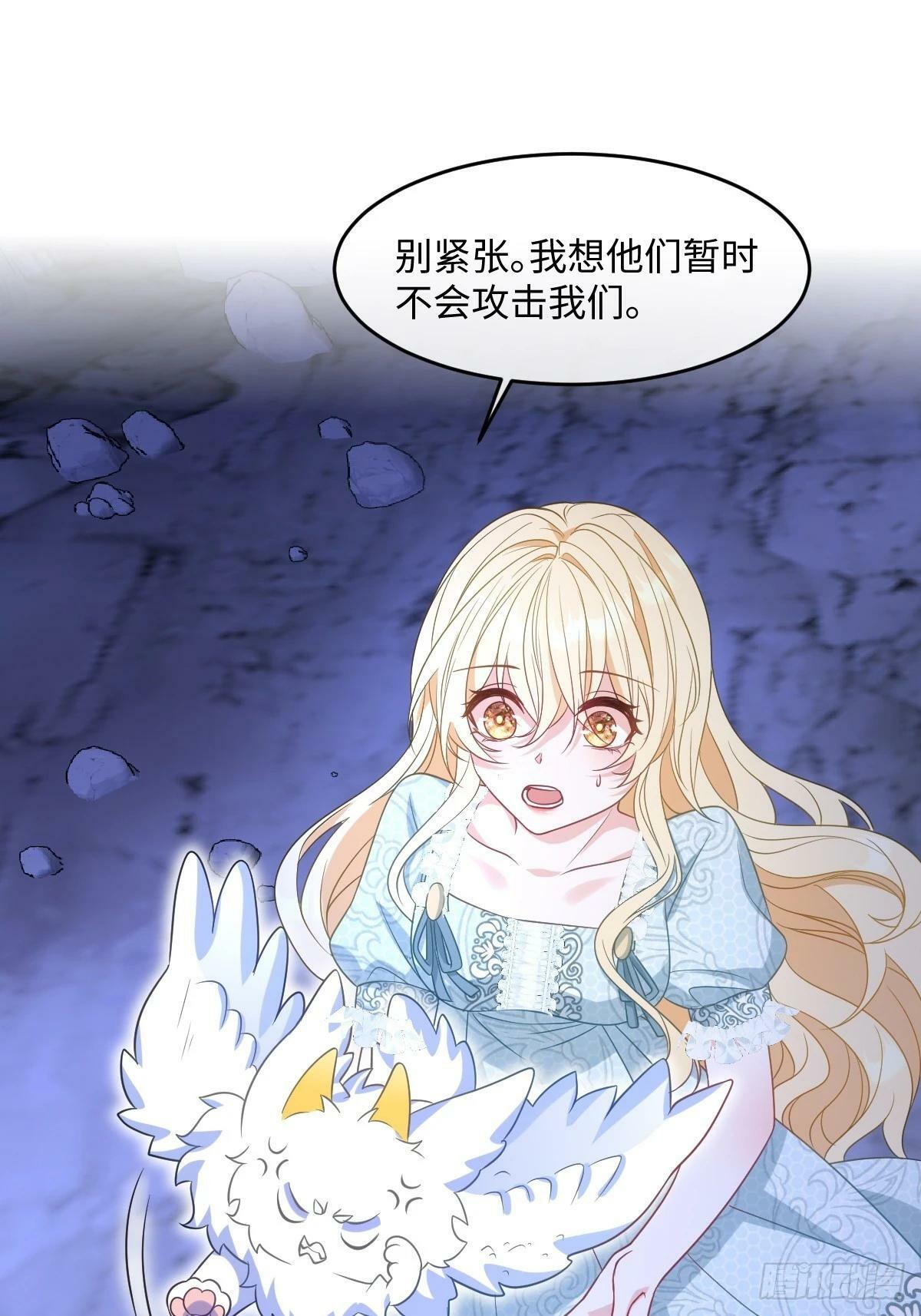 第四话 你想变强？3