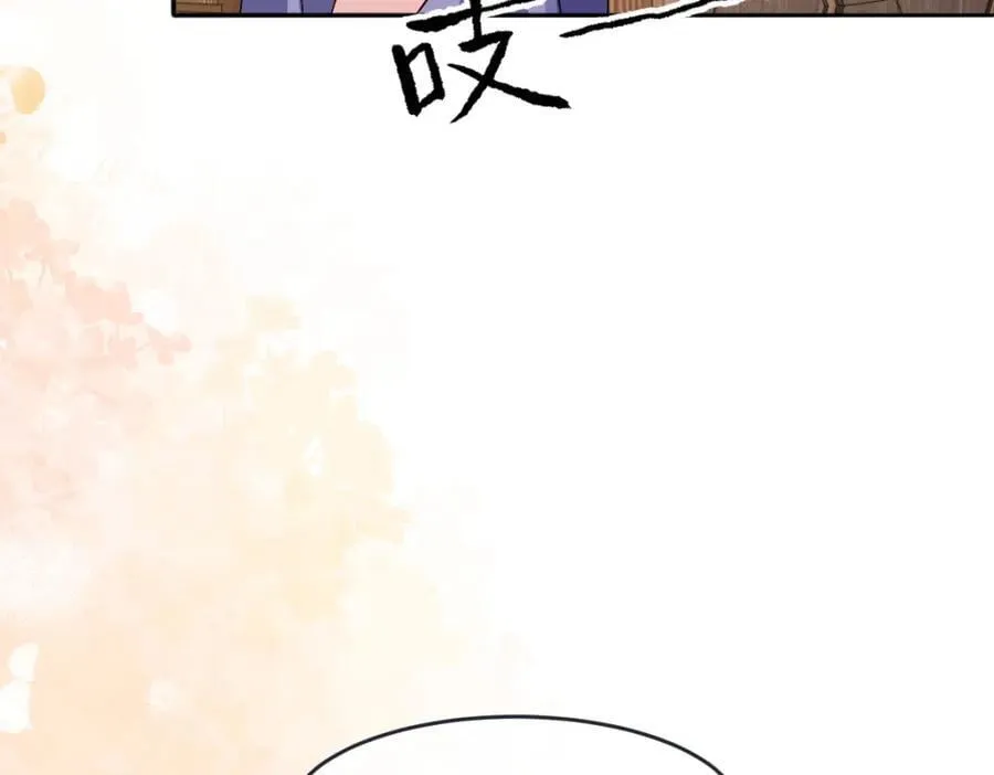 第33话 天赋测试49