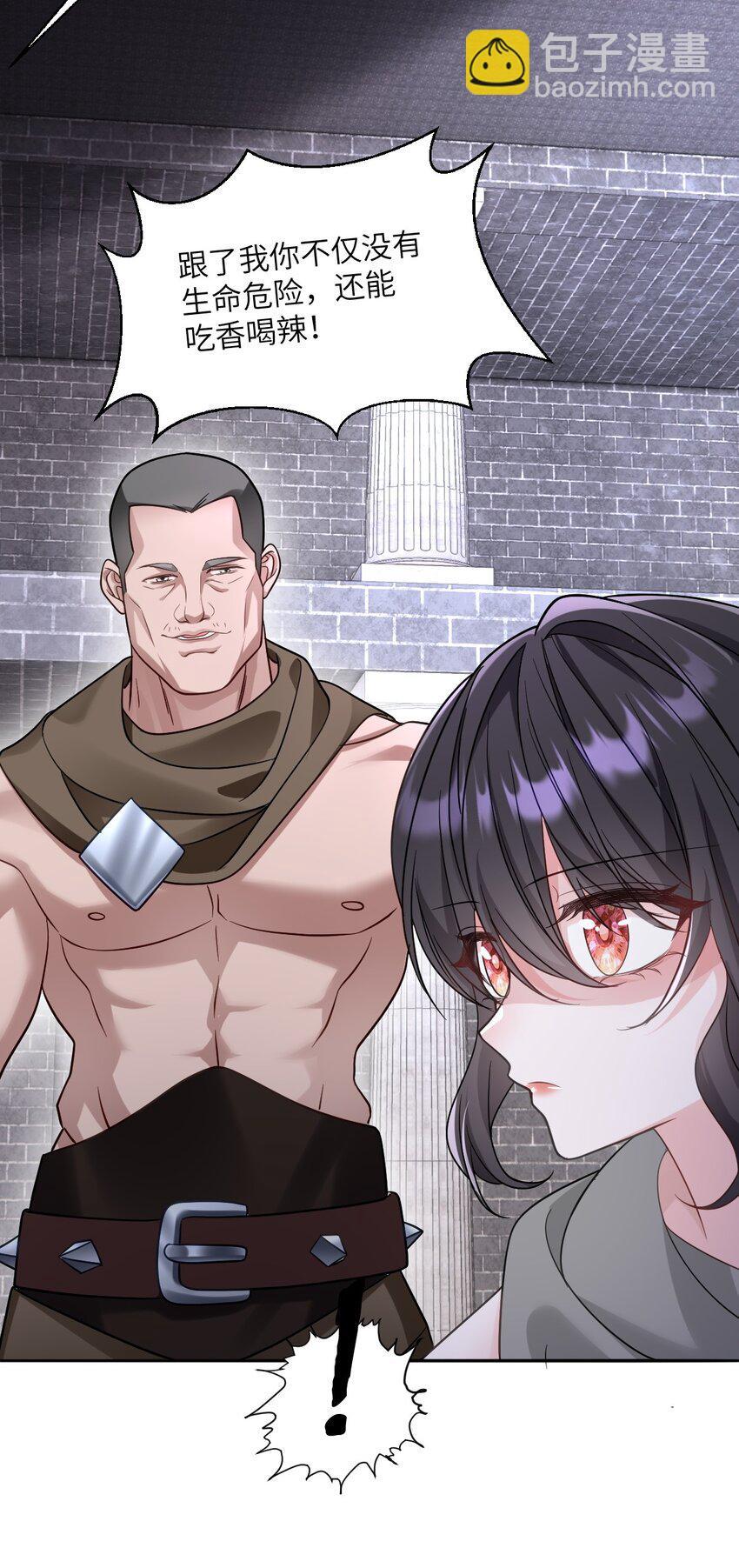 第14话 震慑全场42