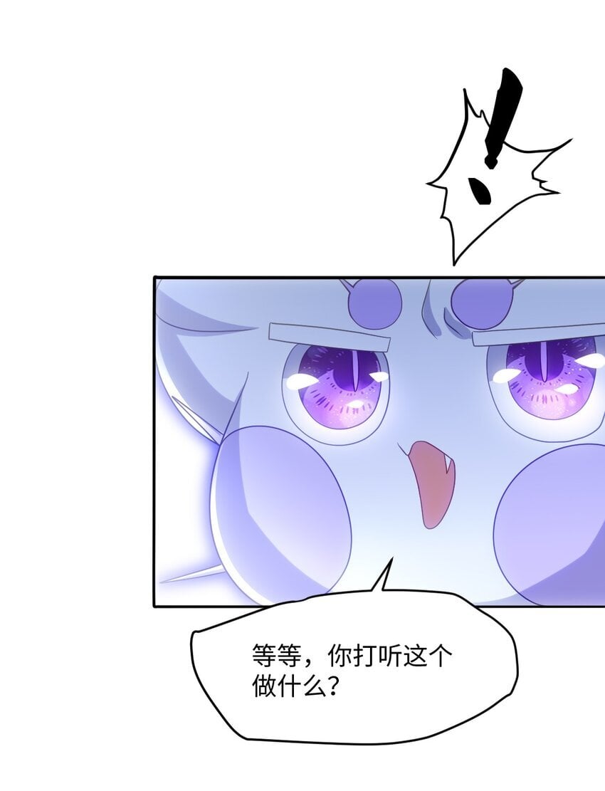 第九话 万事俱备33