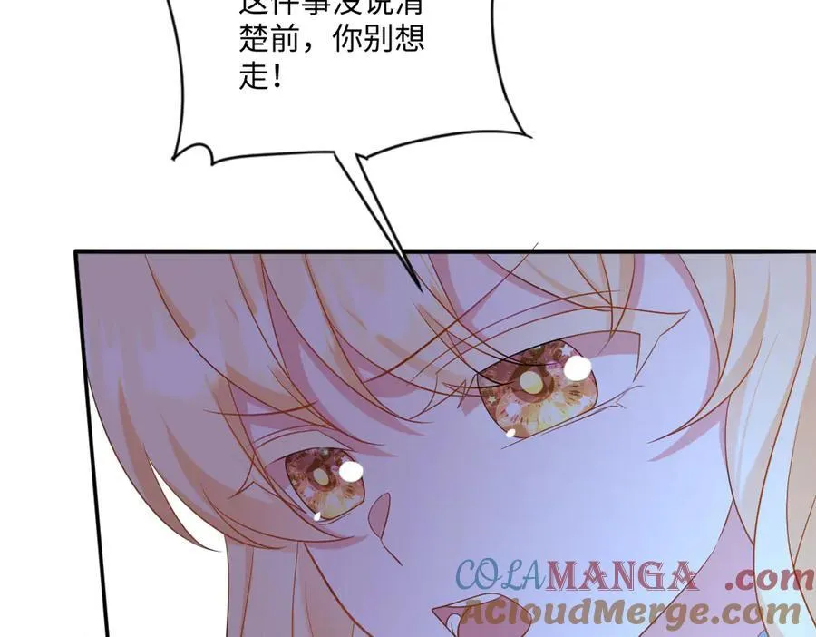 第43话 质问88