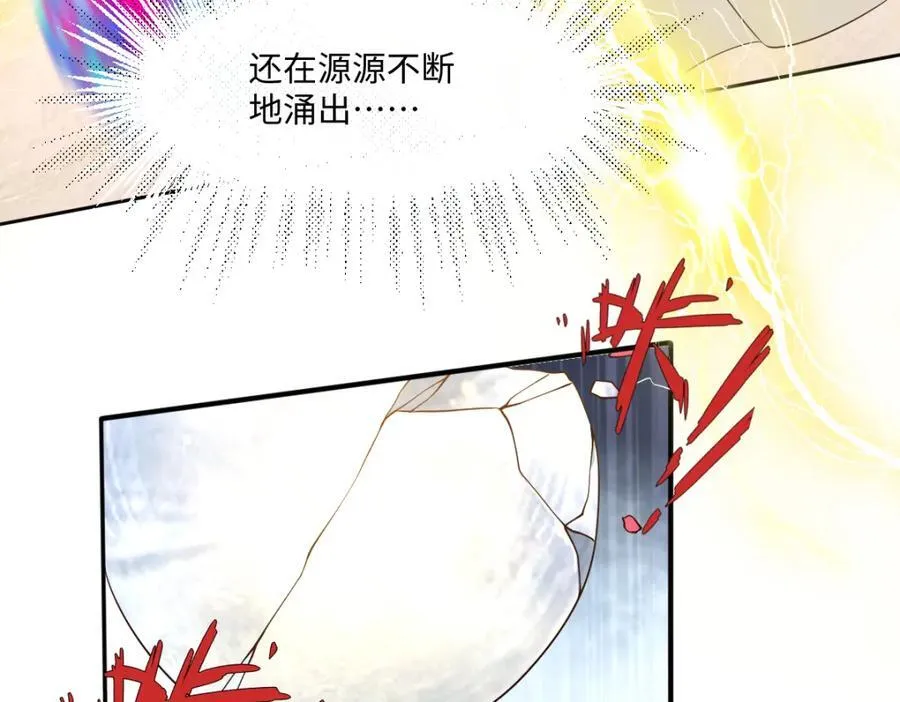 第33话 天赋测试85