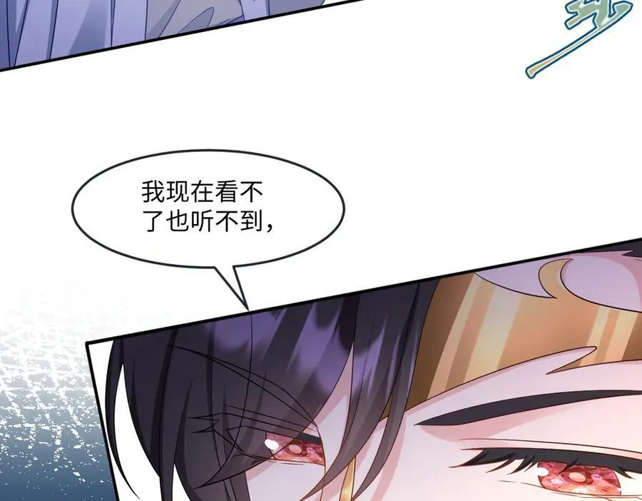 第43话 质问25
