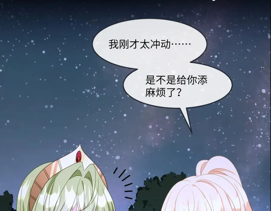 第33话 天赋测试14