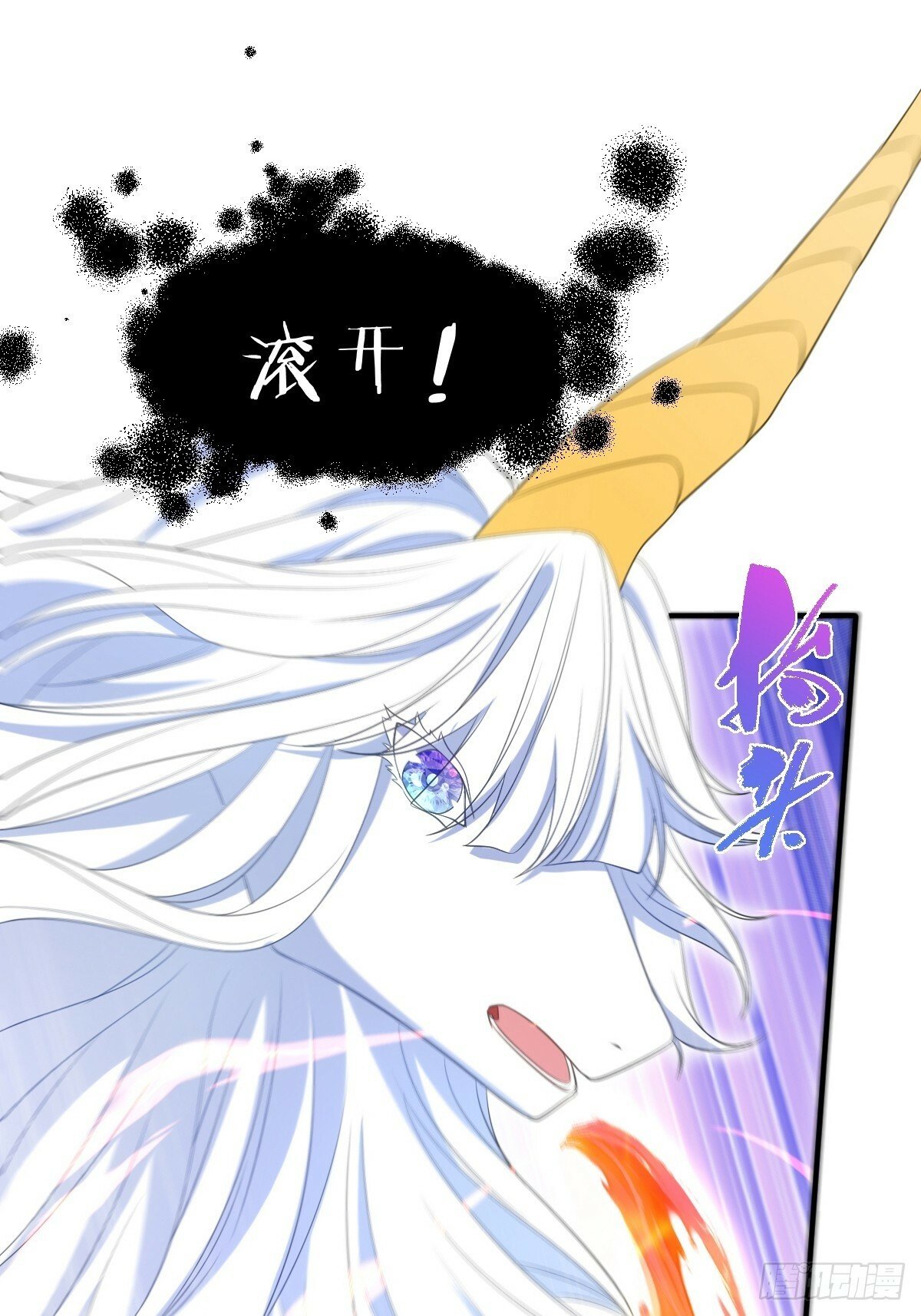 第二话 逃21