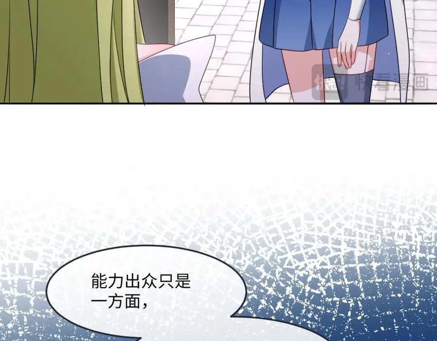第37话 捣乱27