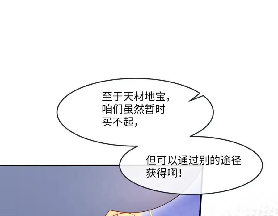 第35话 刺探34
