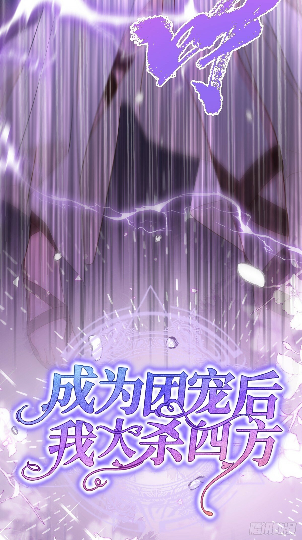 第六话 教导18