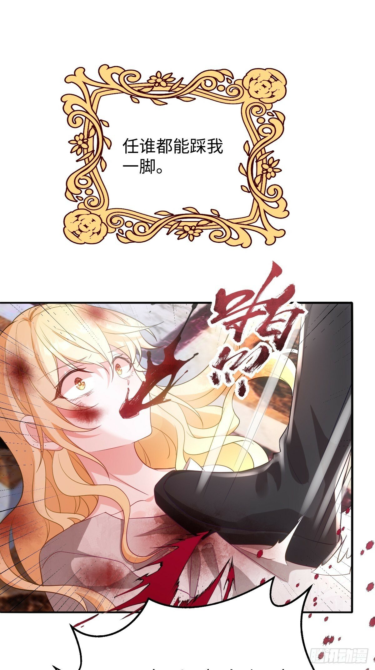 第一话 地狱44