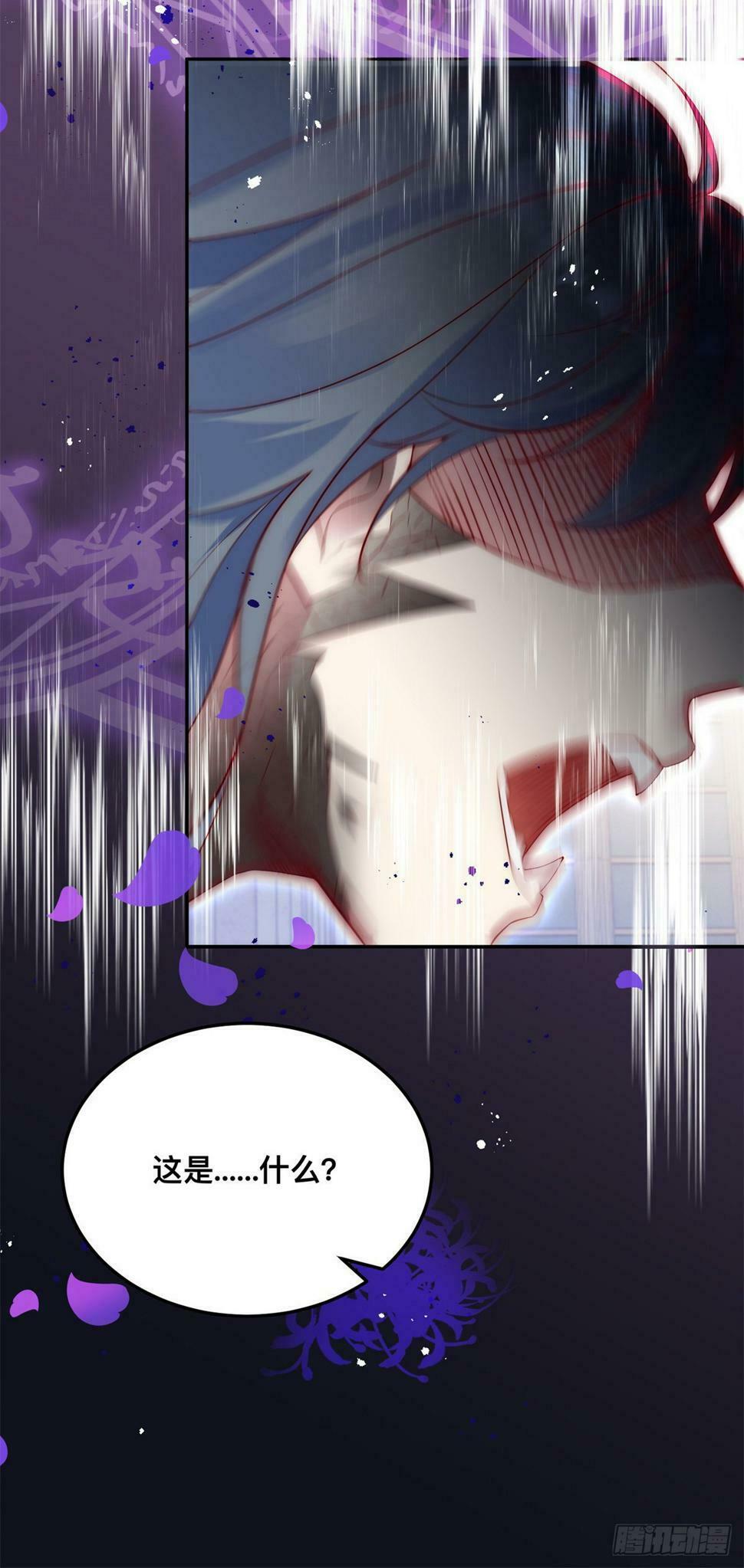 第38话 月圆之夜23