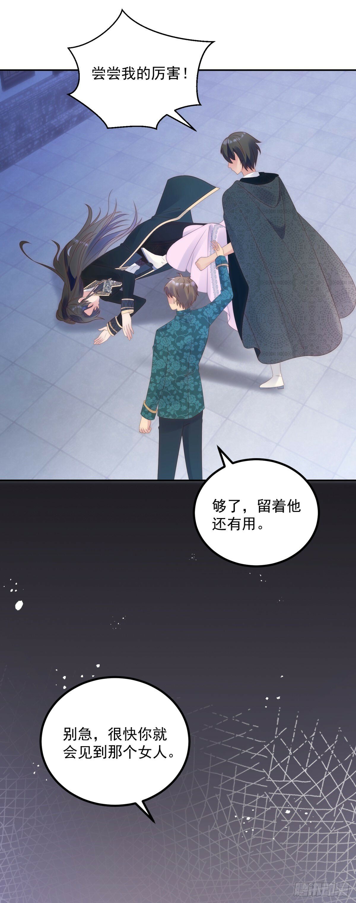 第58话 我们又见面了24