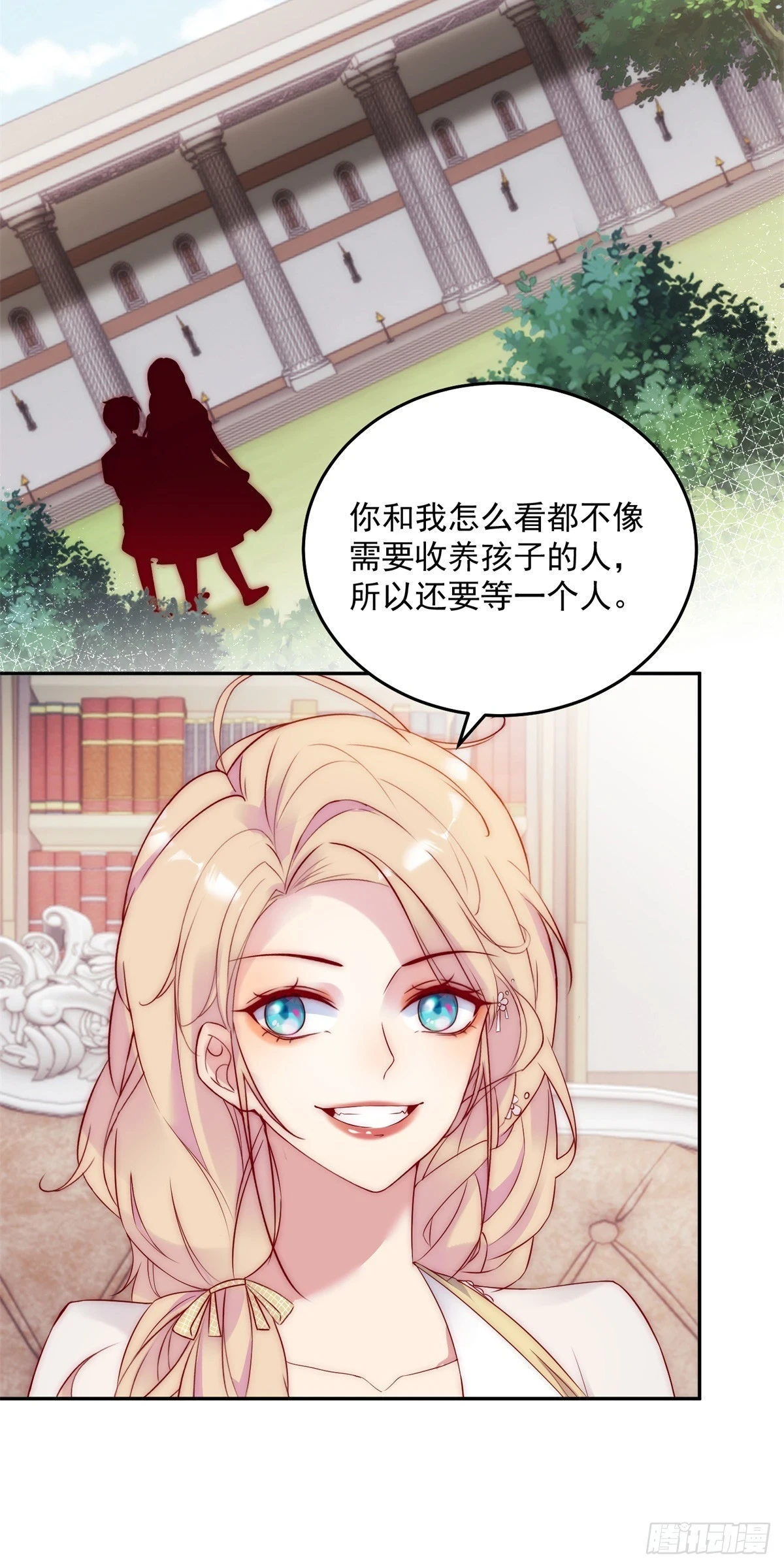 第25话 绝美人妻7
