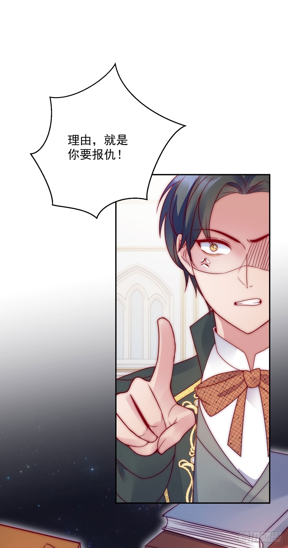 第15话 莱克特的反扑3