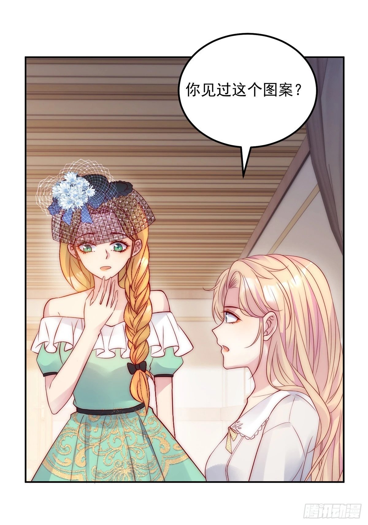 第48话 地下组织8