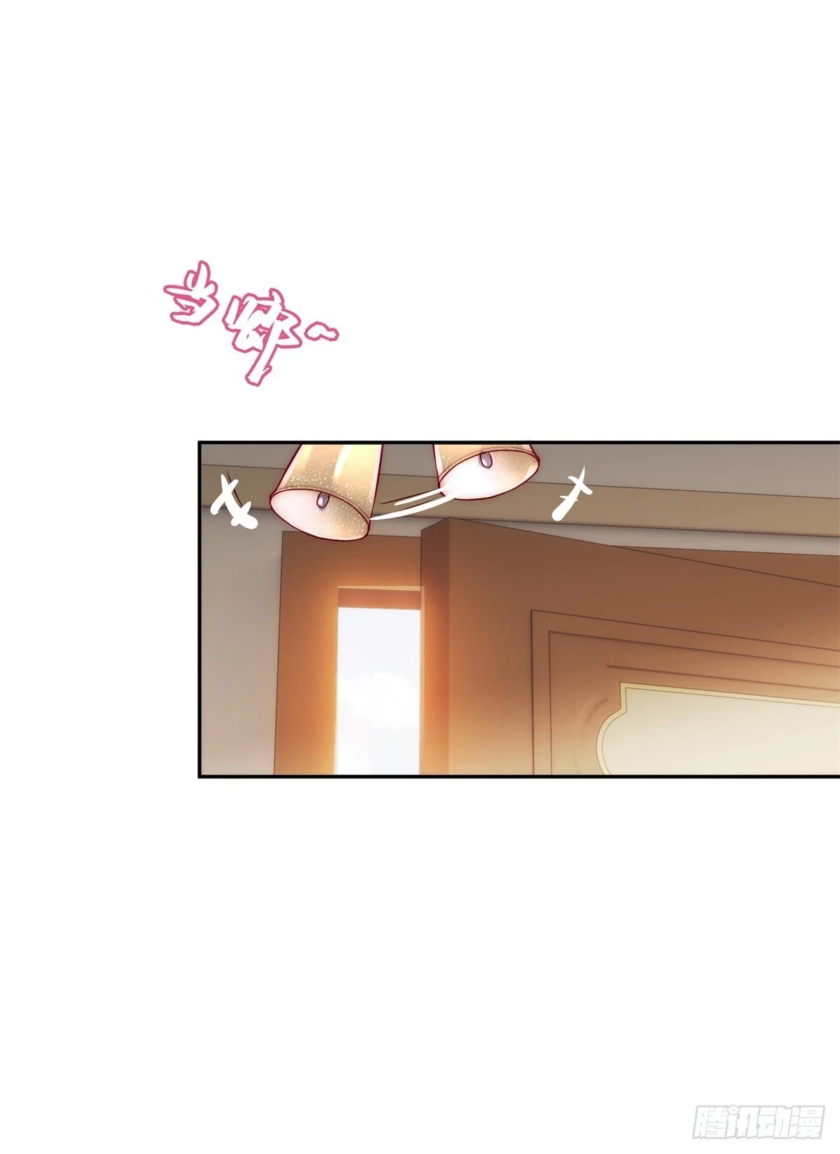 第25话 绝美人妻8