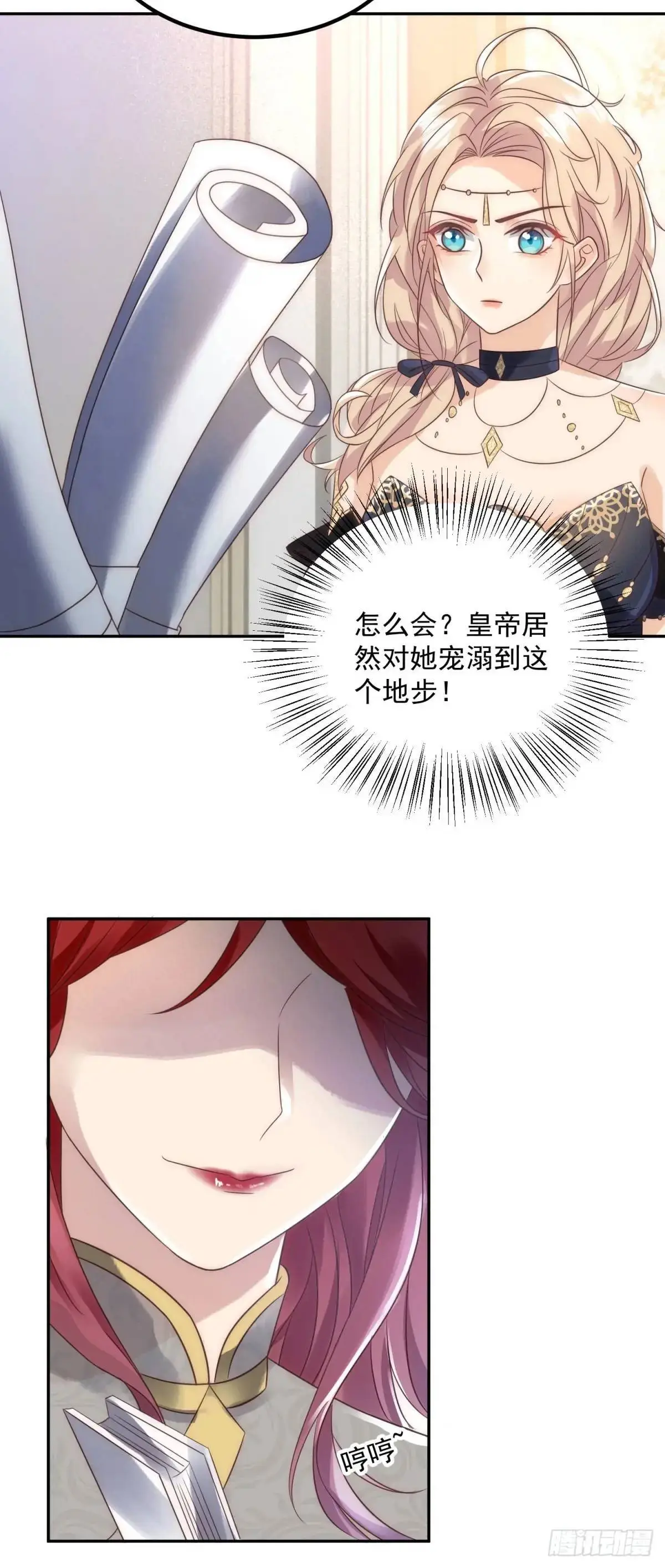 第75话 捷足先登15