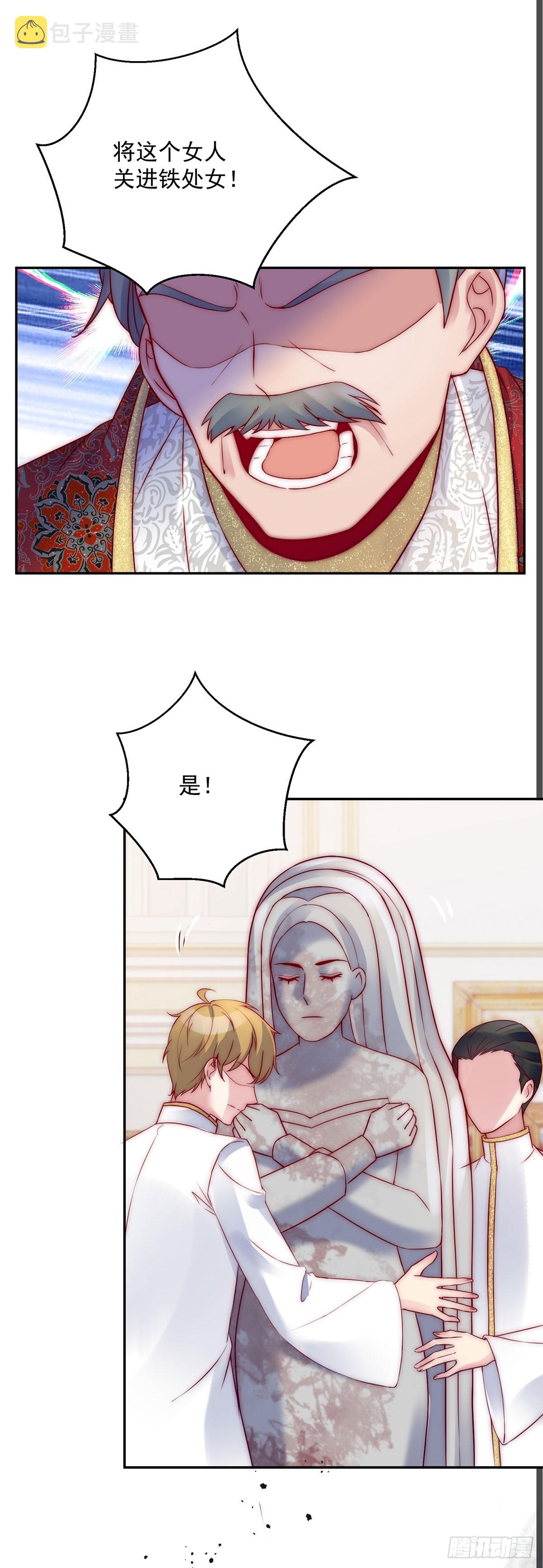 第16话 大危机14