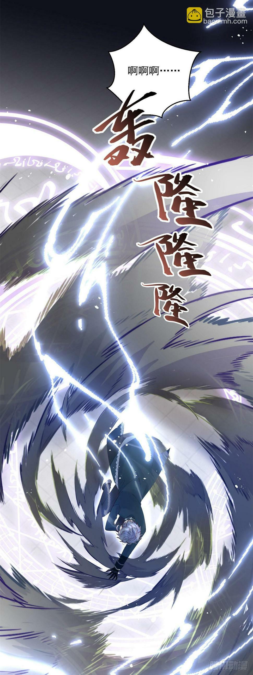 第38话 月圆之夜2