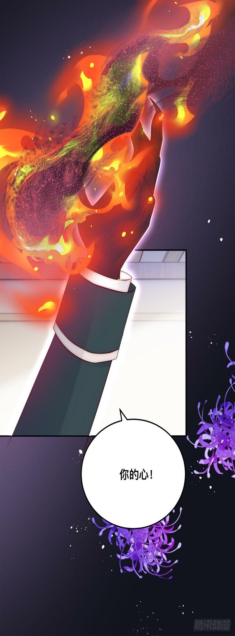 第36话 杀机4