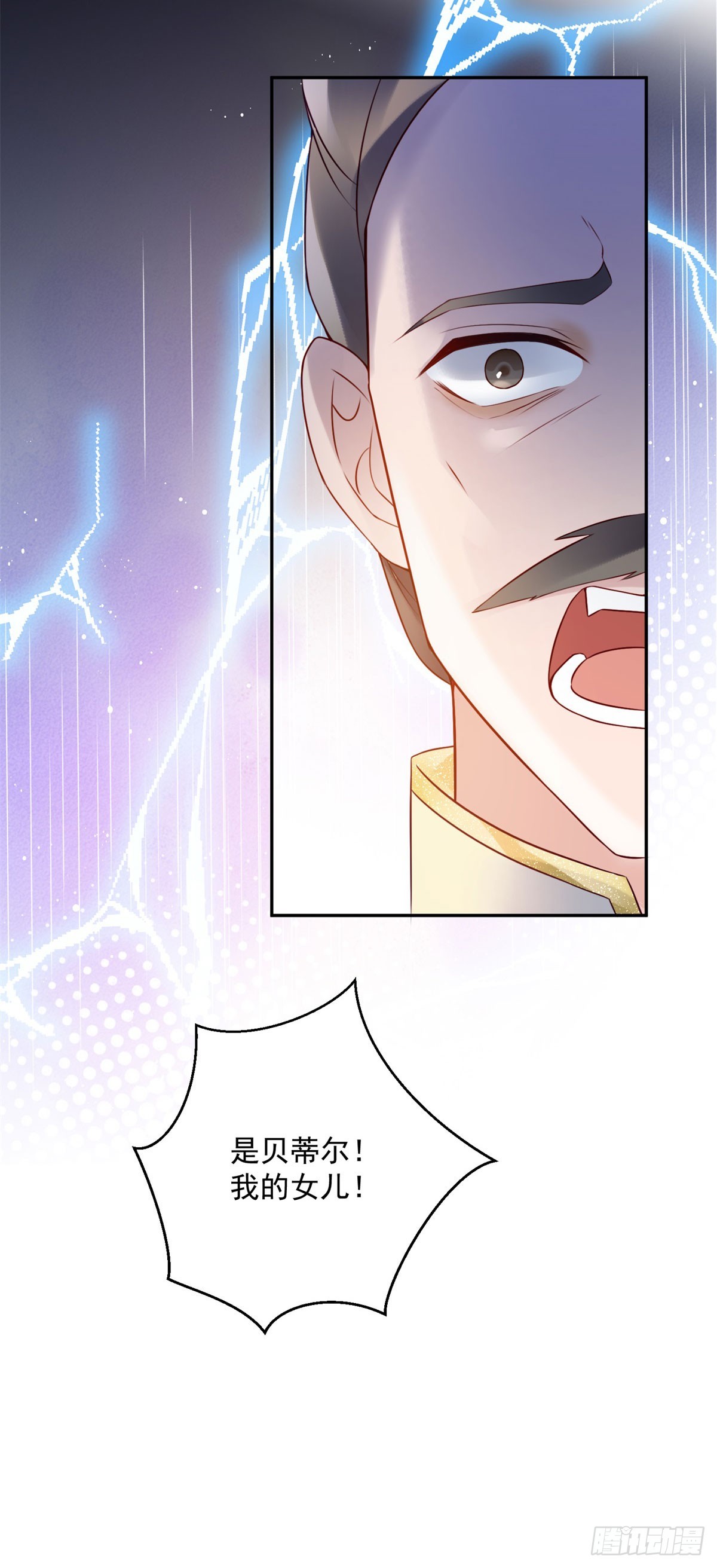 第7话 罪恶的圣人27