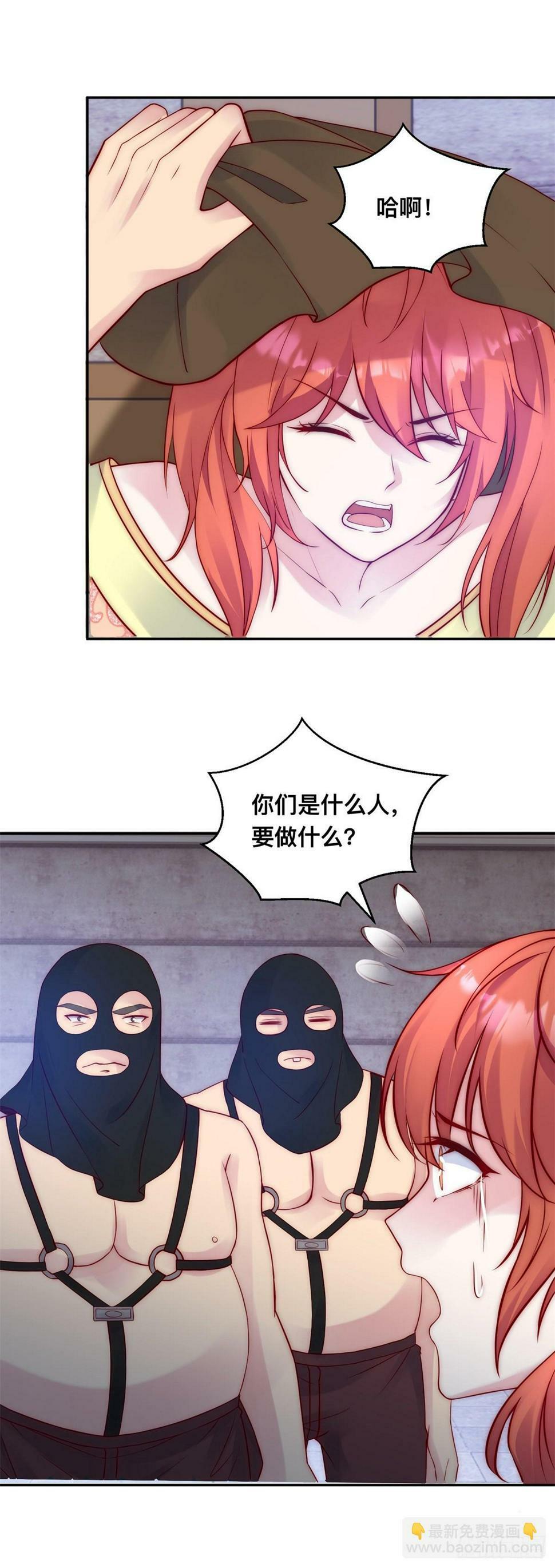 第44话 鲜血沐浴7