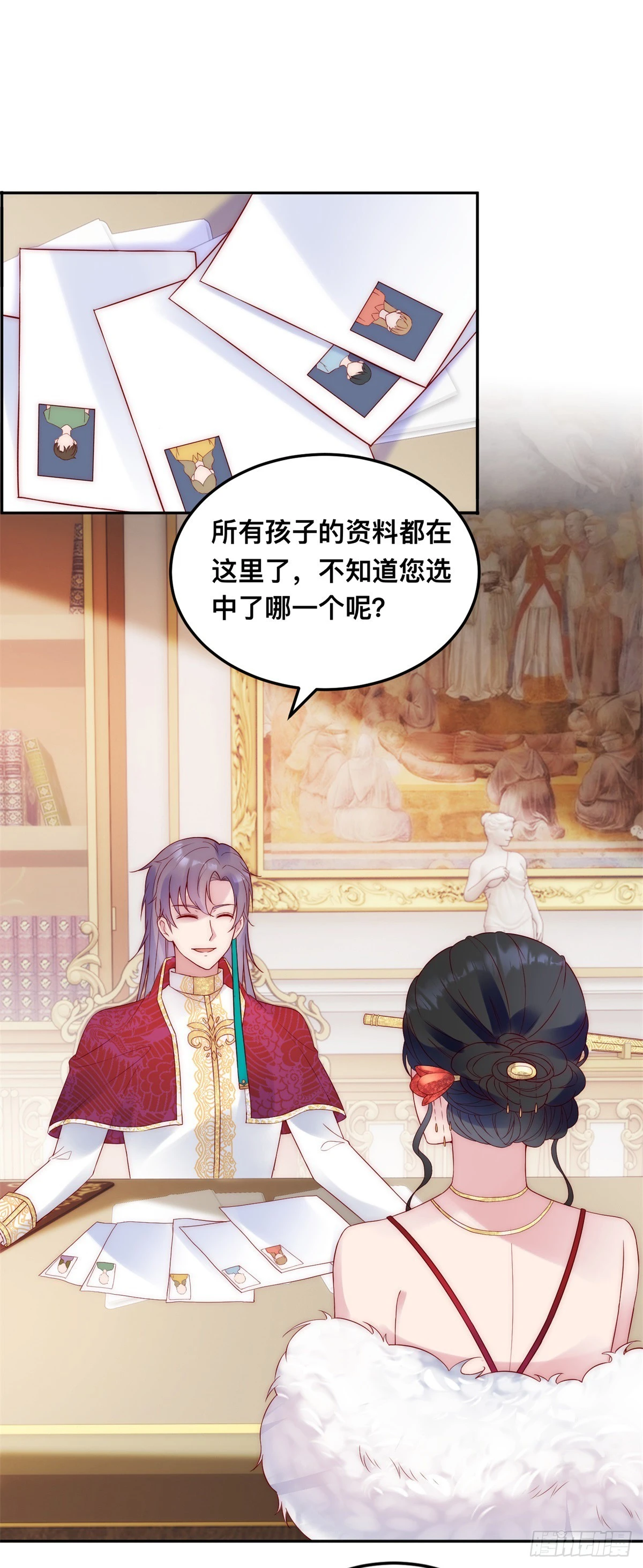 第31话 圣剑之迷1