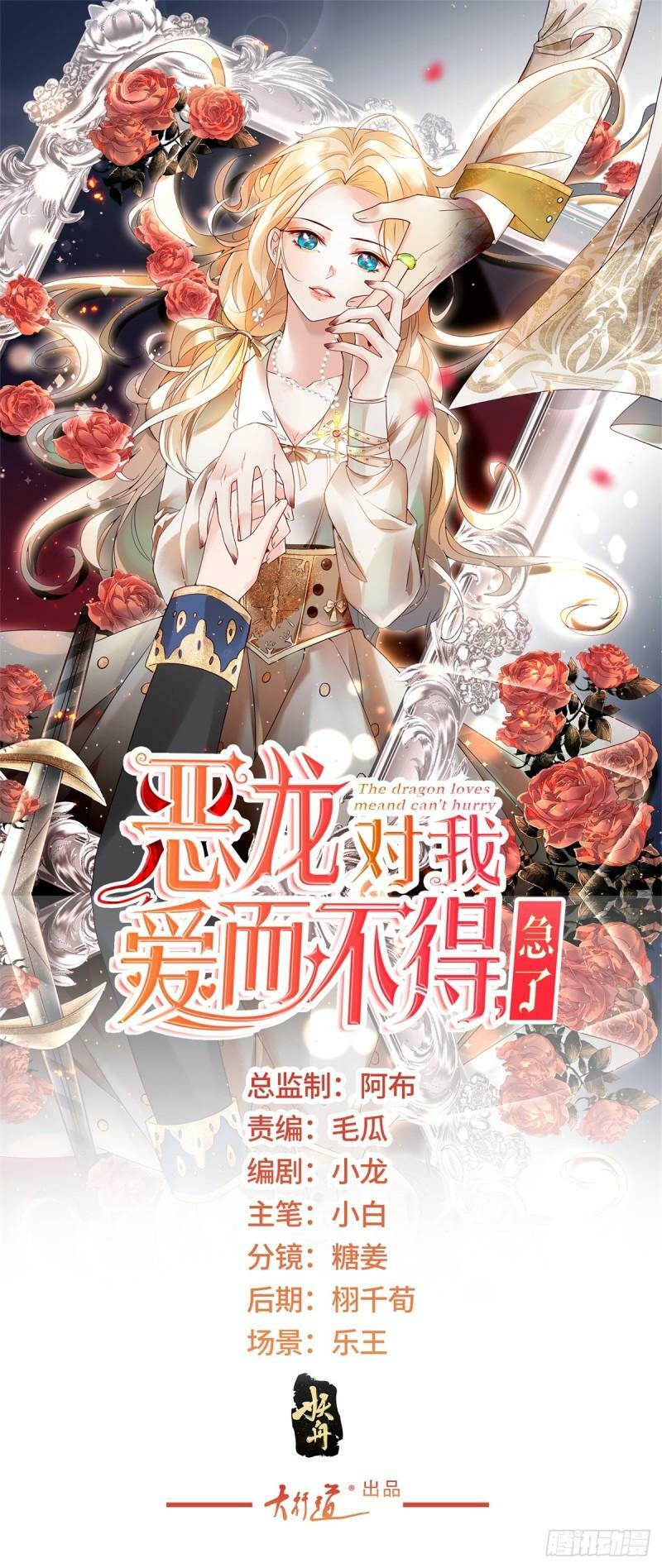第63话 暗藏杀机0