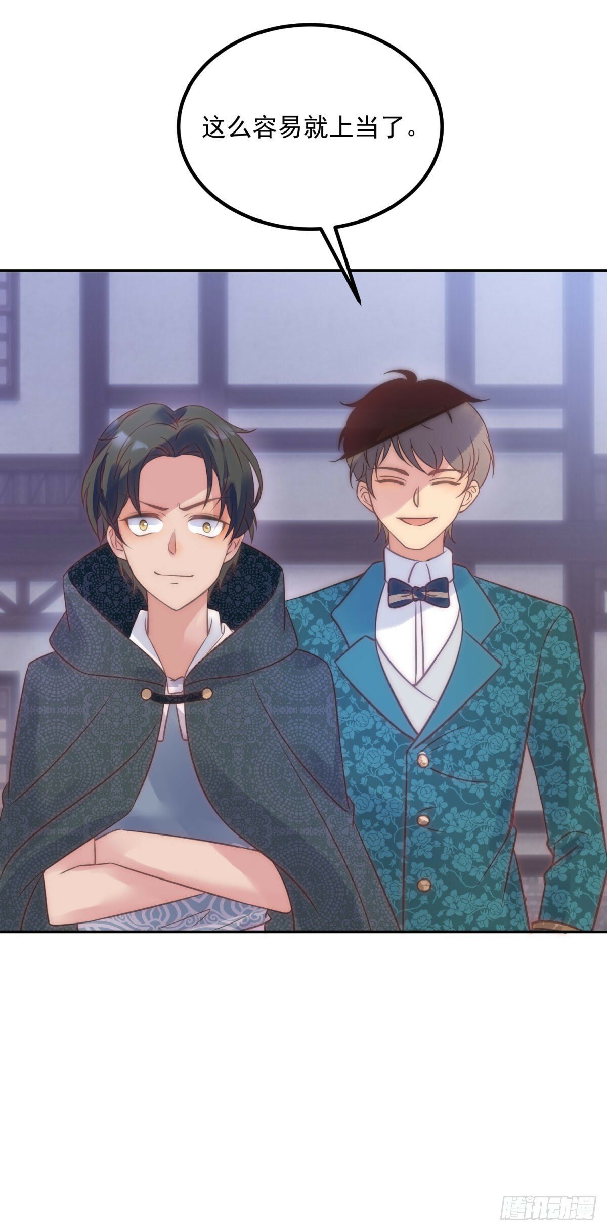 第58话 我们又见面了18