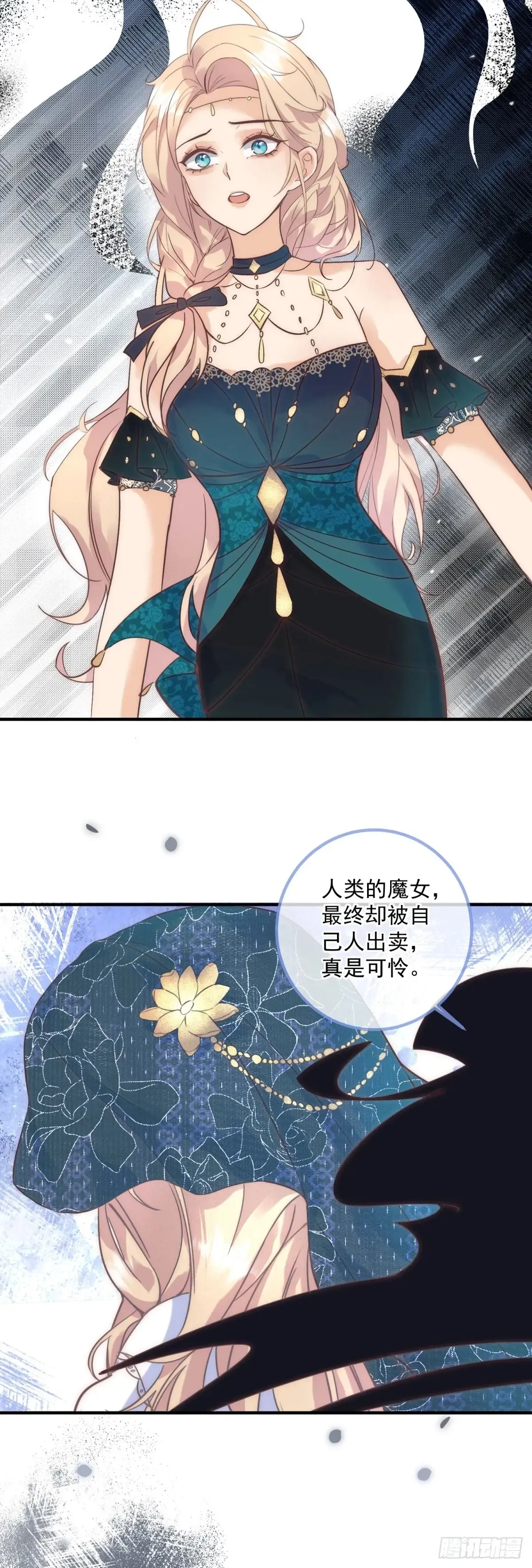 第81话 计划开始17