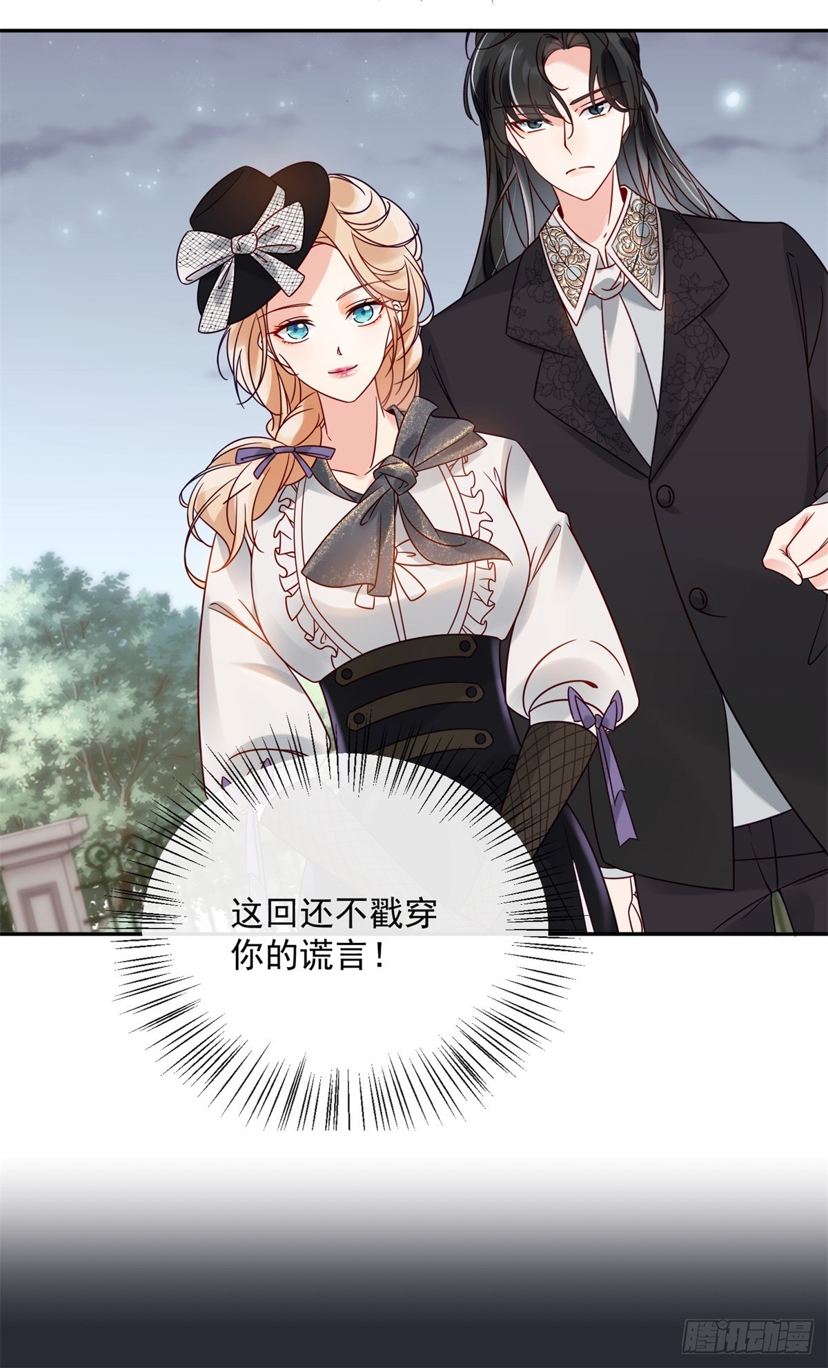 第3话 葬礼争产18