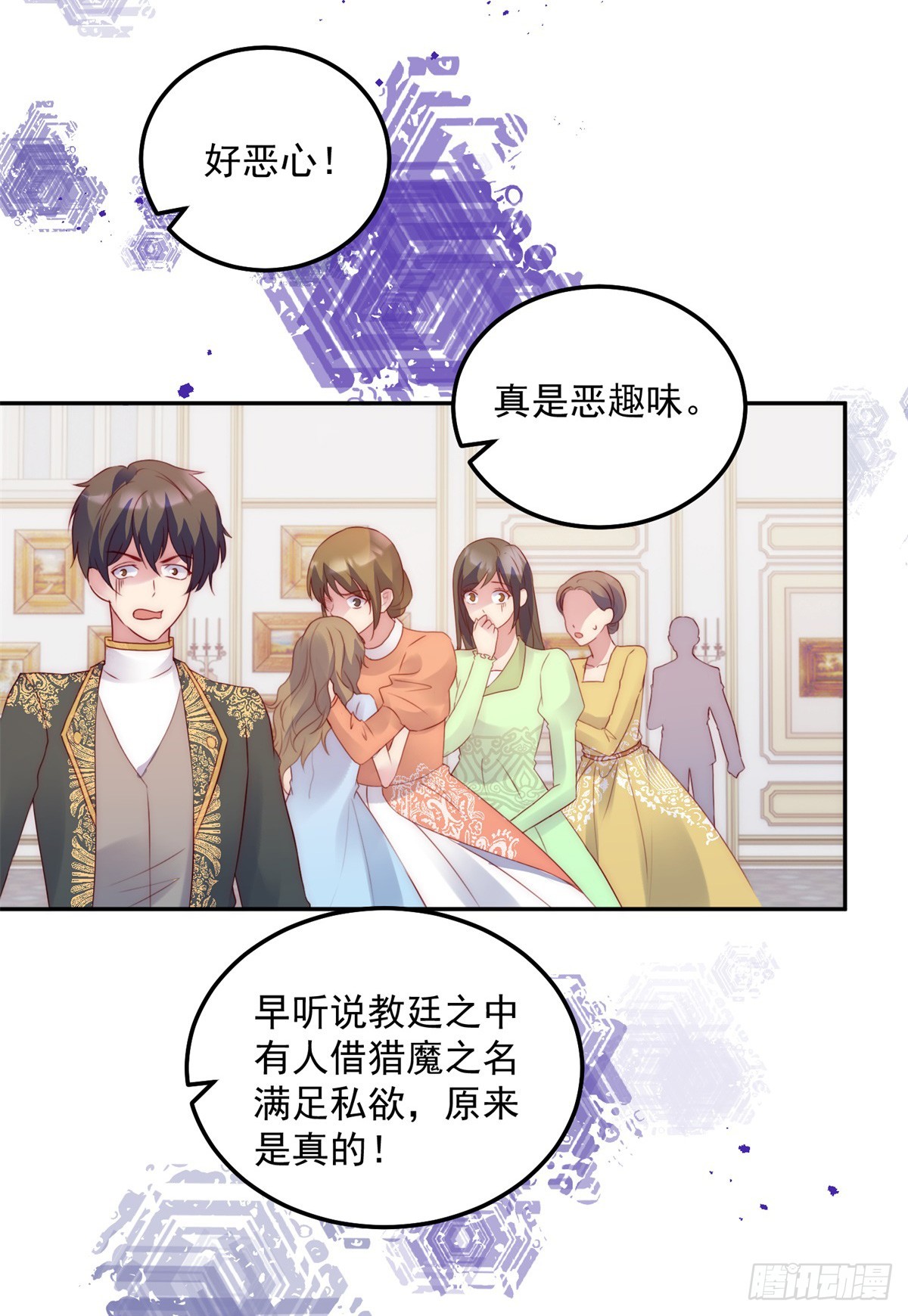 第19话 首战告捷22