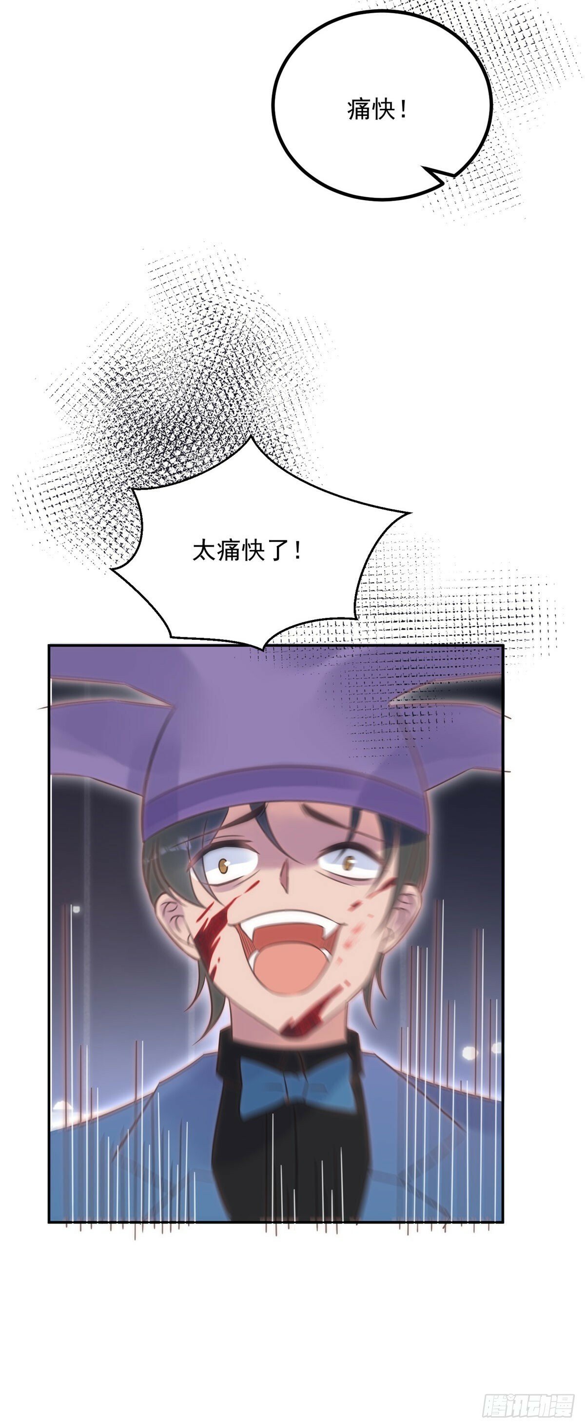 第68话 幻术4
