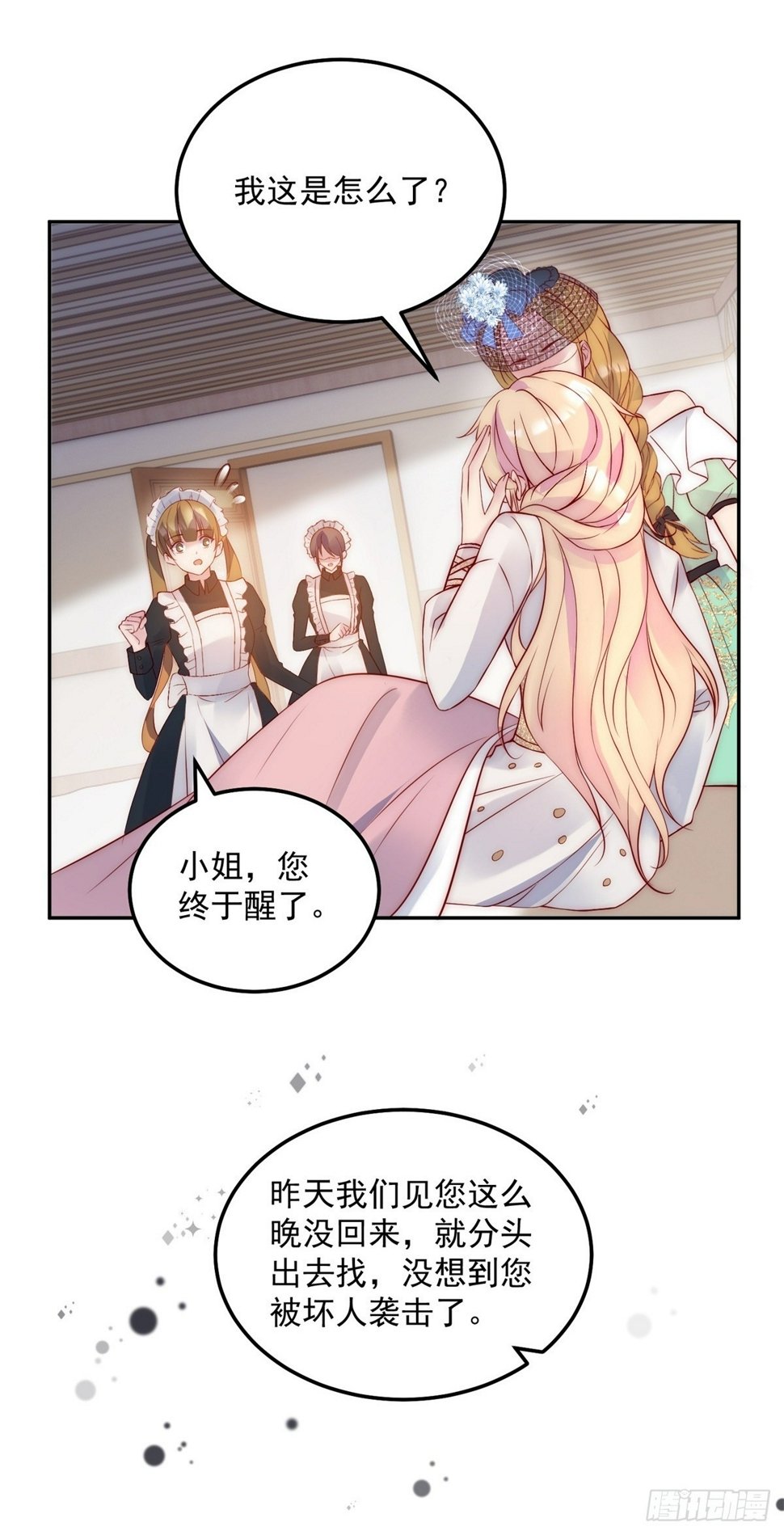 第48话 地下组织3