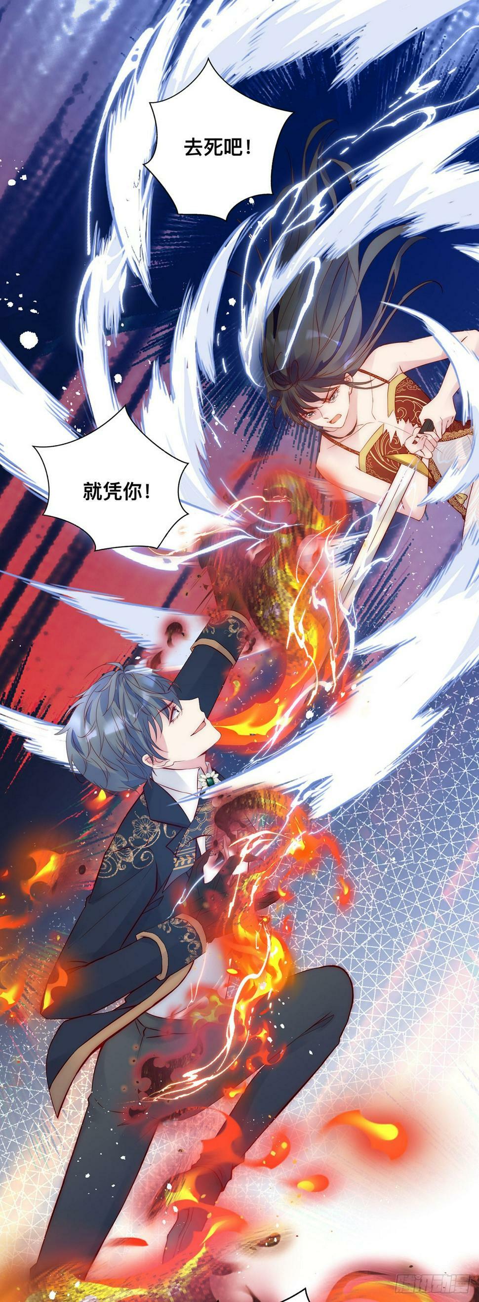 第42话 古堡激斗20