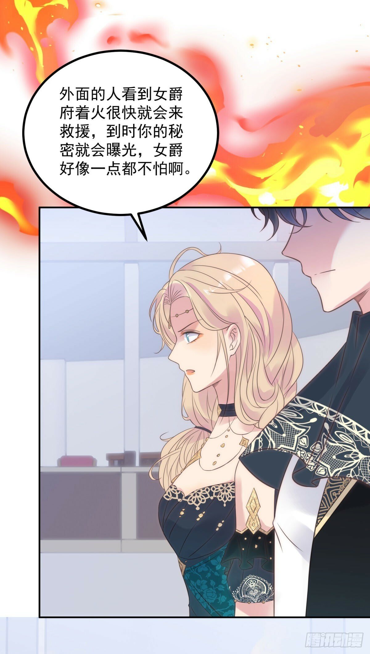 第69话 威胁2