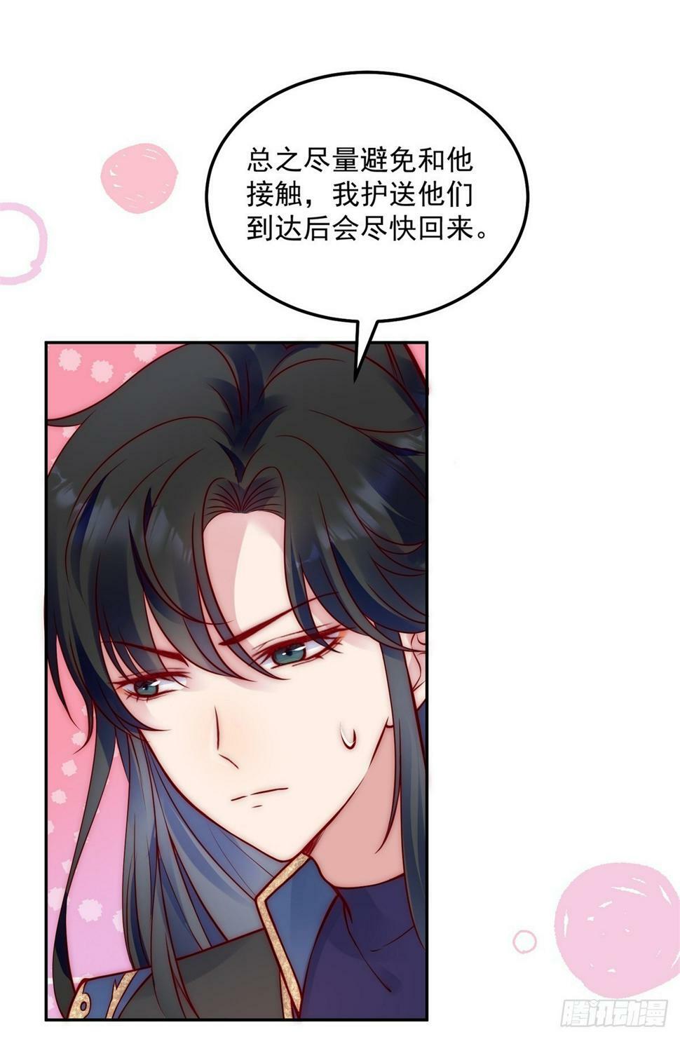 第45话 重新选择3