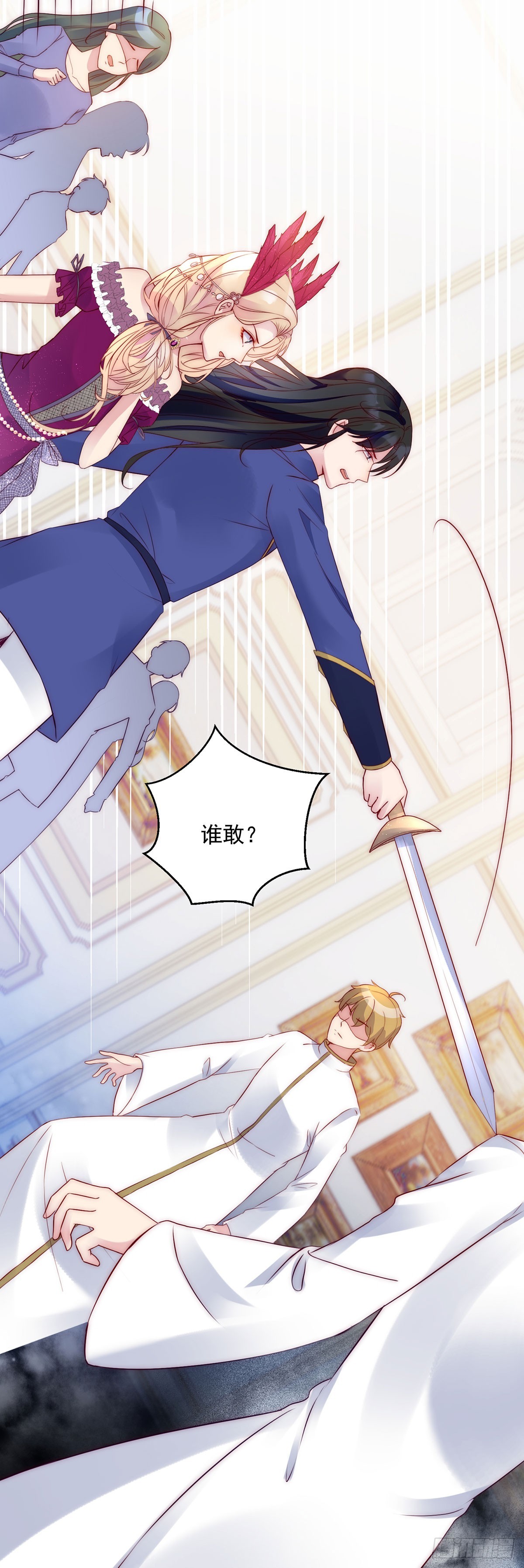 第16话 大危机17