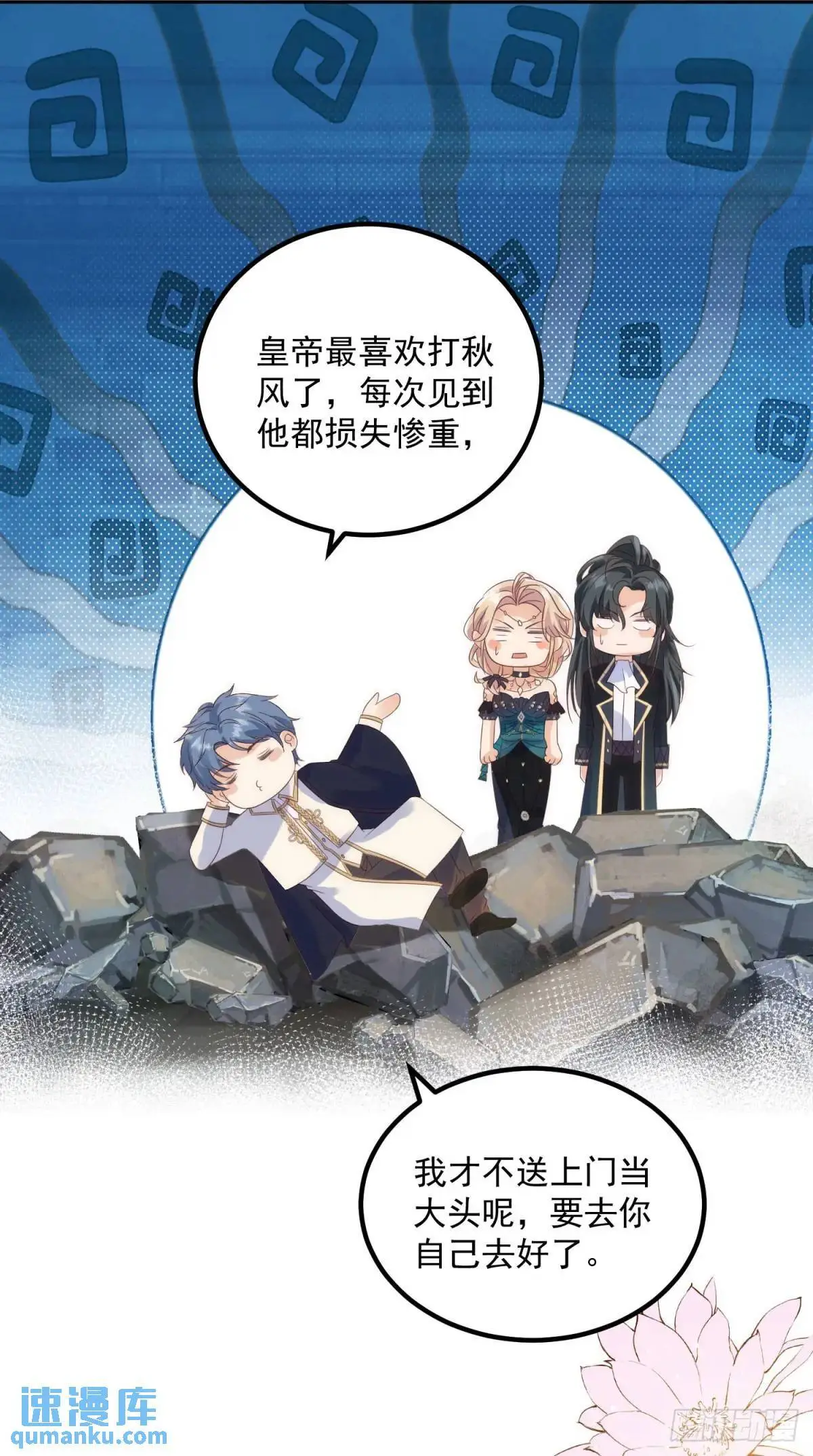 第75话 捷足先登7
