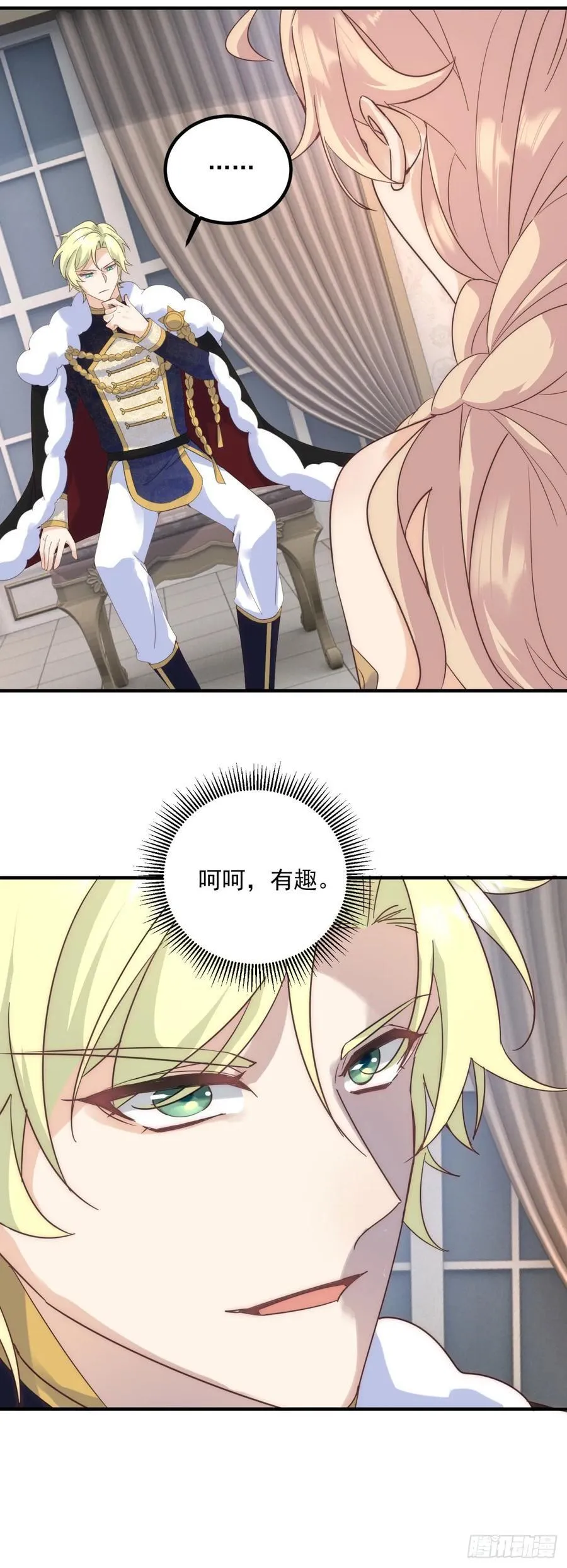 第79话 有趣7