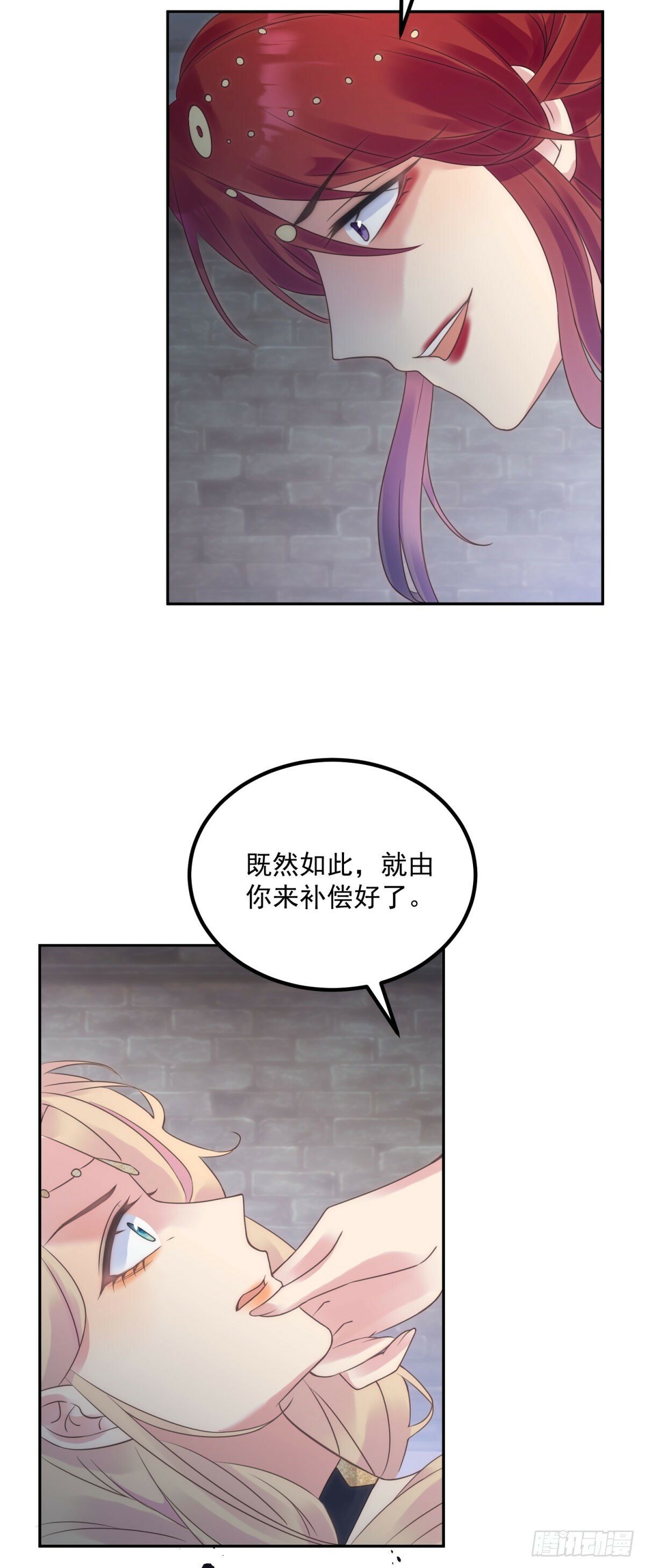 第71话 血之荆棘15