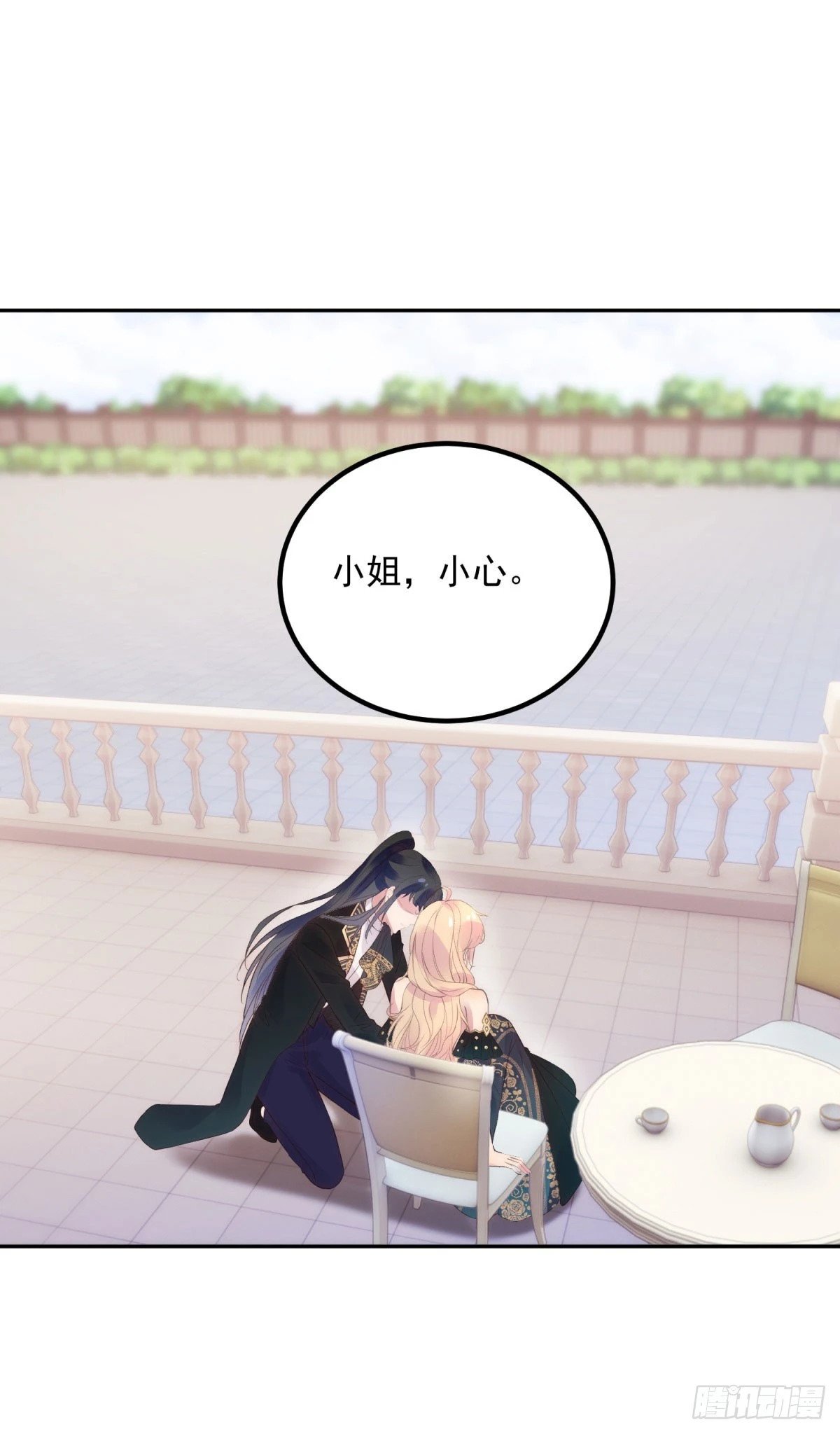 第55话 订婚舞会27