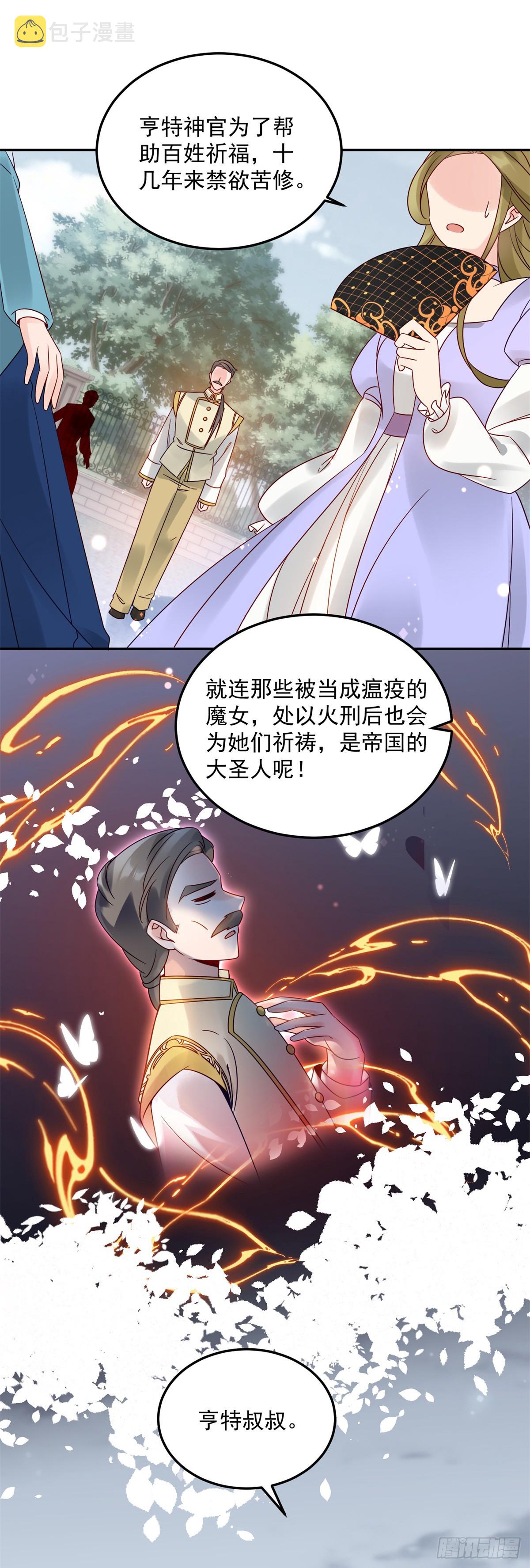 第3话 葬礼争产15