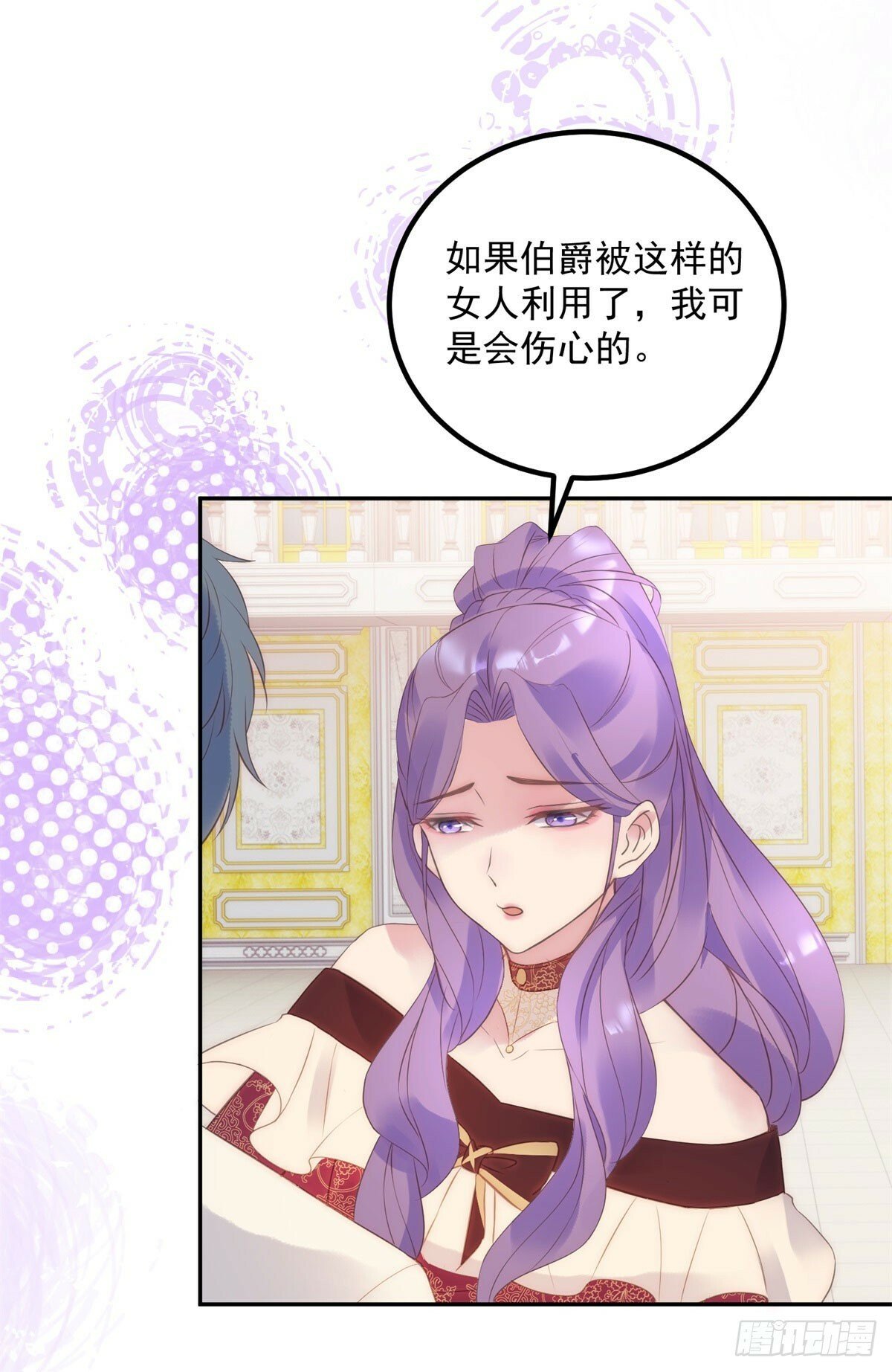 第57话 专治绿茶3