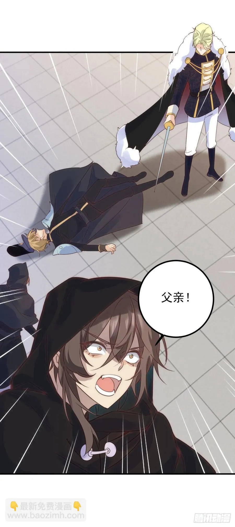 第77话 你会下地狱7
