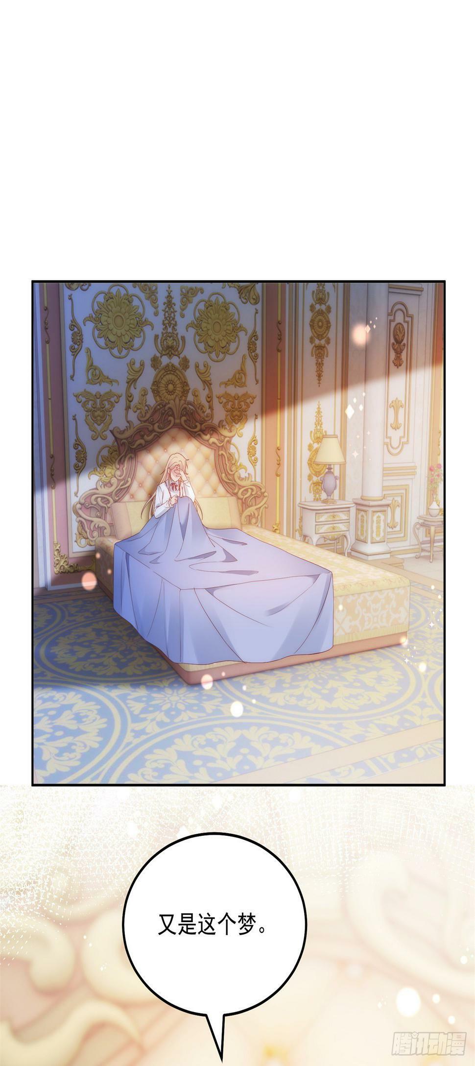 第37话 梦中的天使19