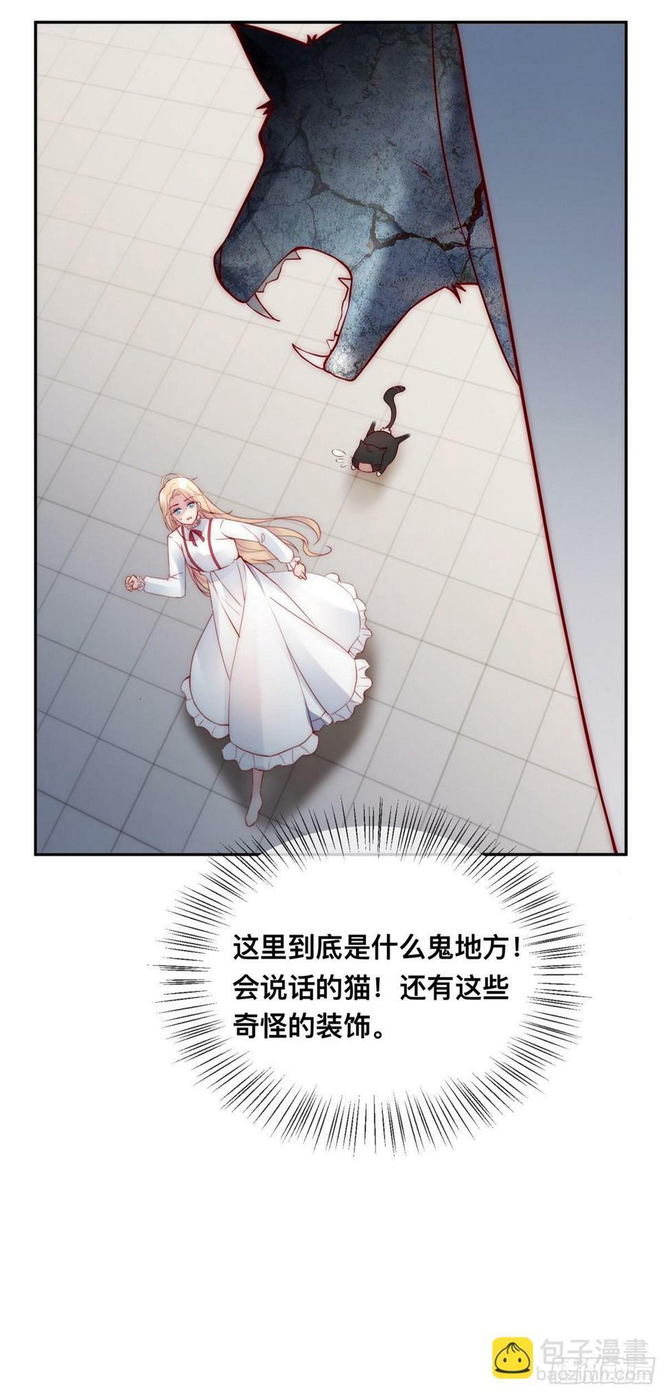 第38话 月圆之夜14