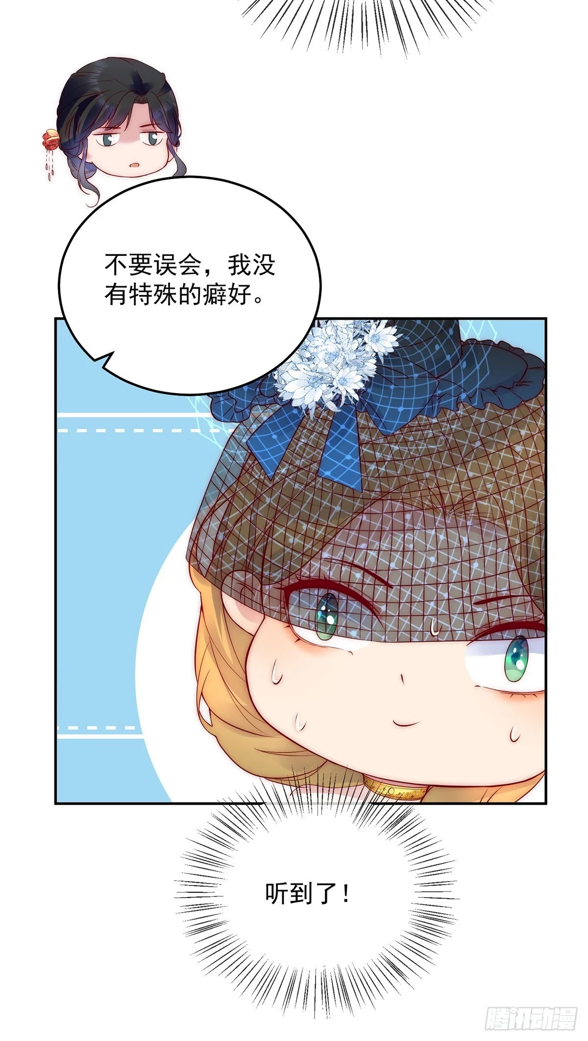 第26话 希望之家2