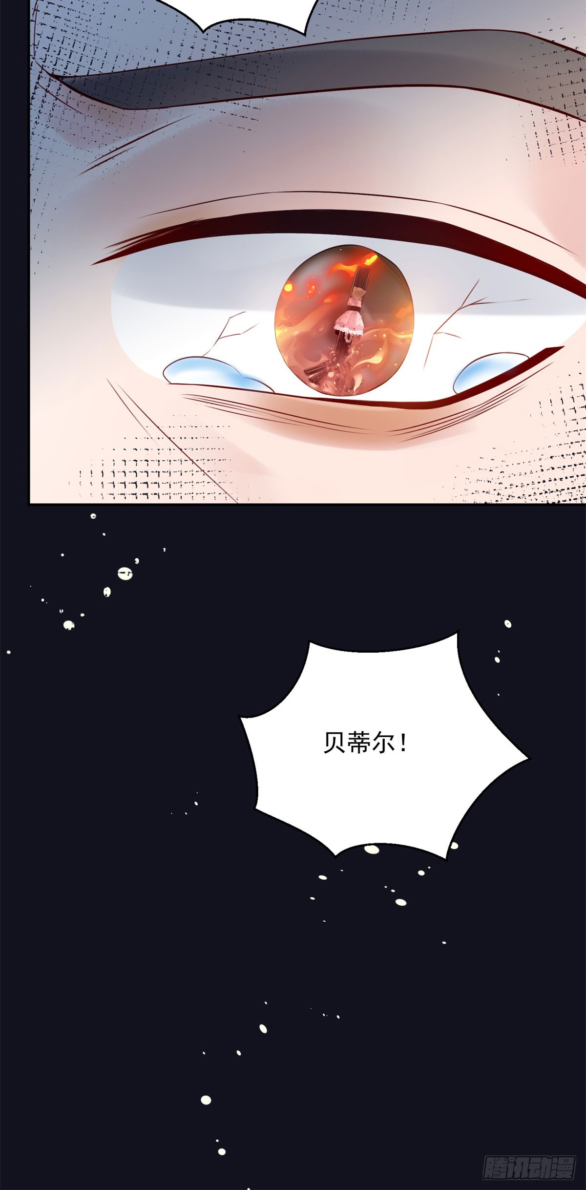第8话 诅咒15